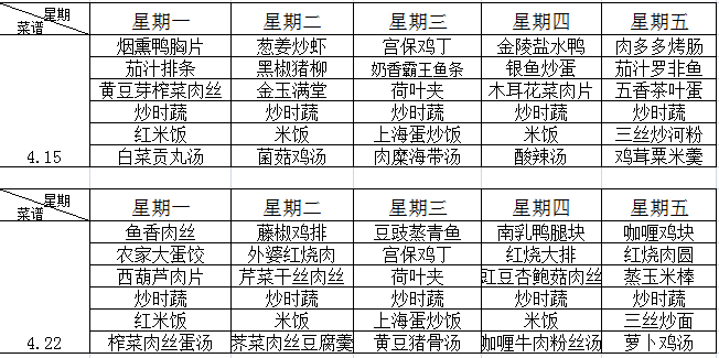 QQ图片20190315073725.png