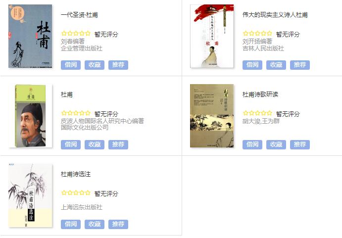 读书节推荐书目5.jpg