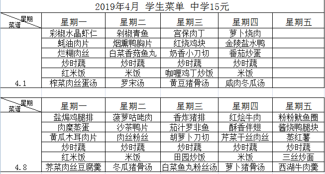 QQ图片20190315073657.png