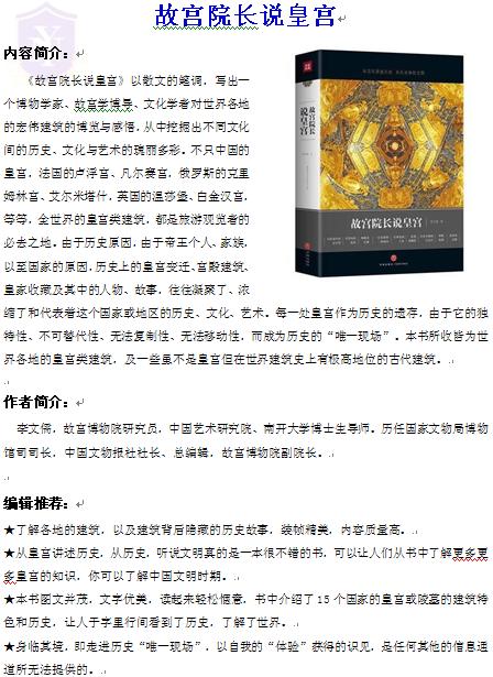 皇宫.jpg