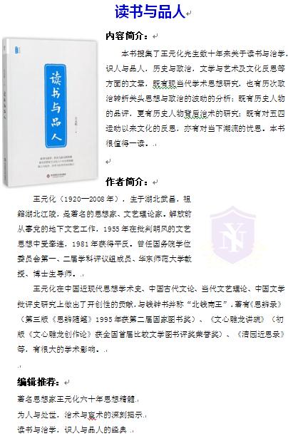 读书.jpg