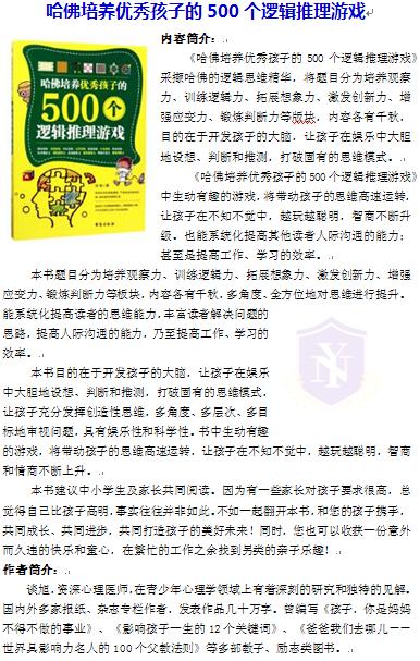 哈佛.jpg