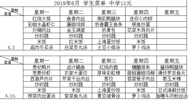 QQ图片20190514085538.png