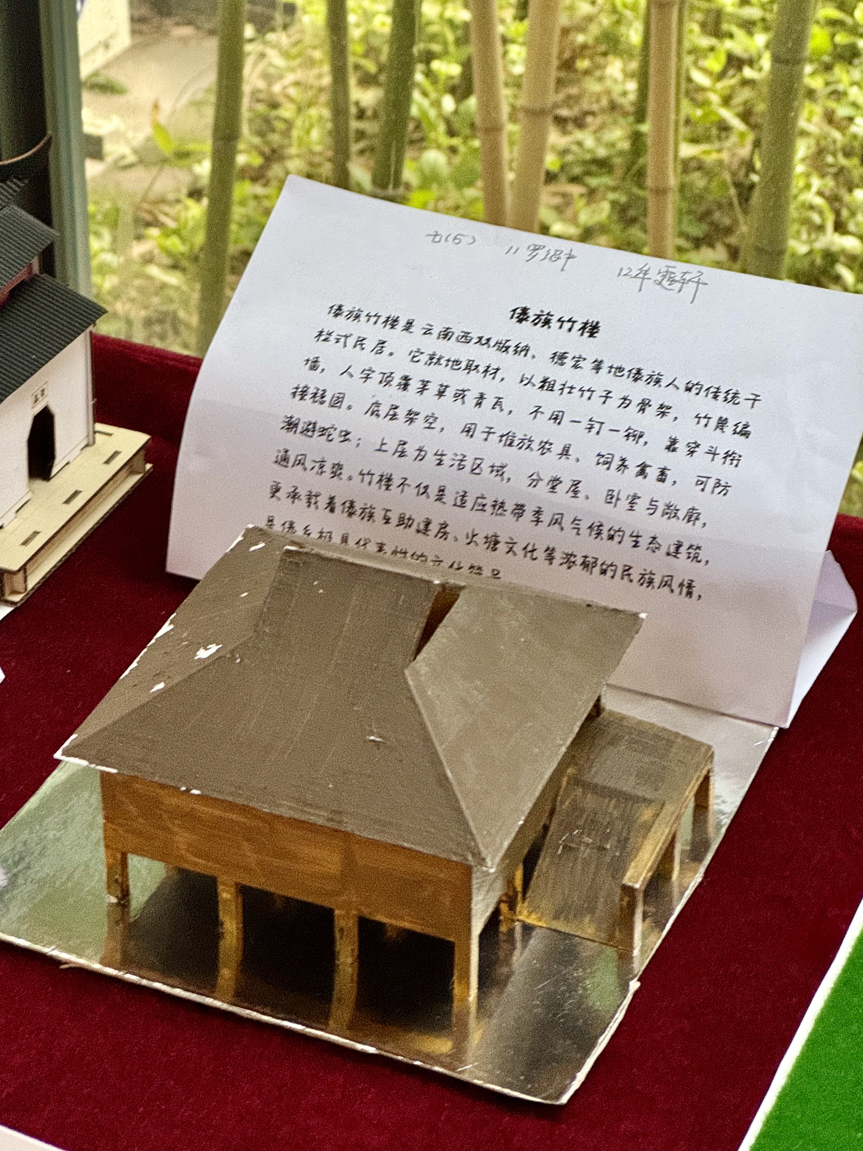 七 (5) 班罗绍中 牟霆轩.jpeg