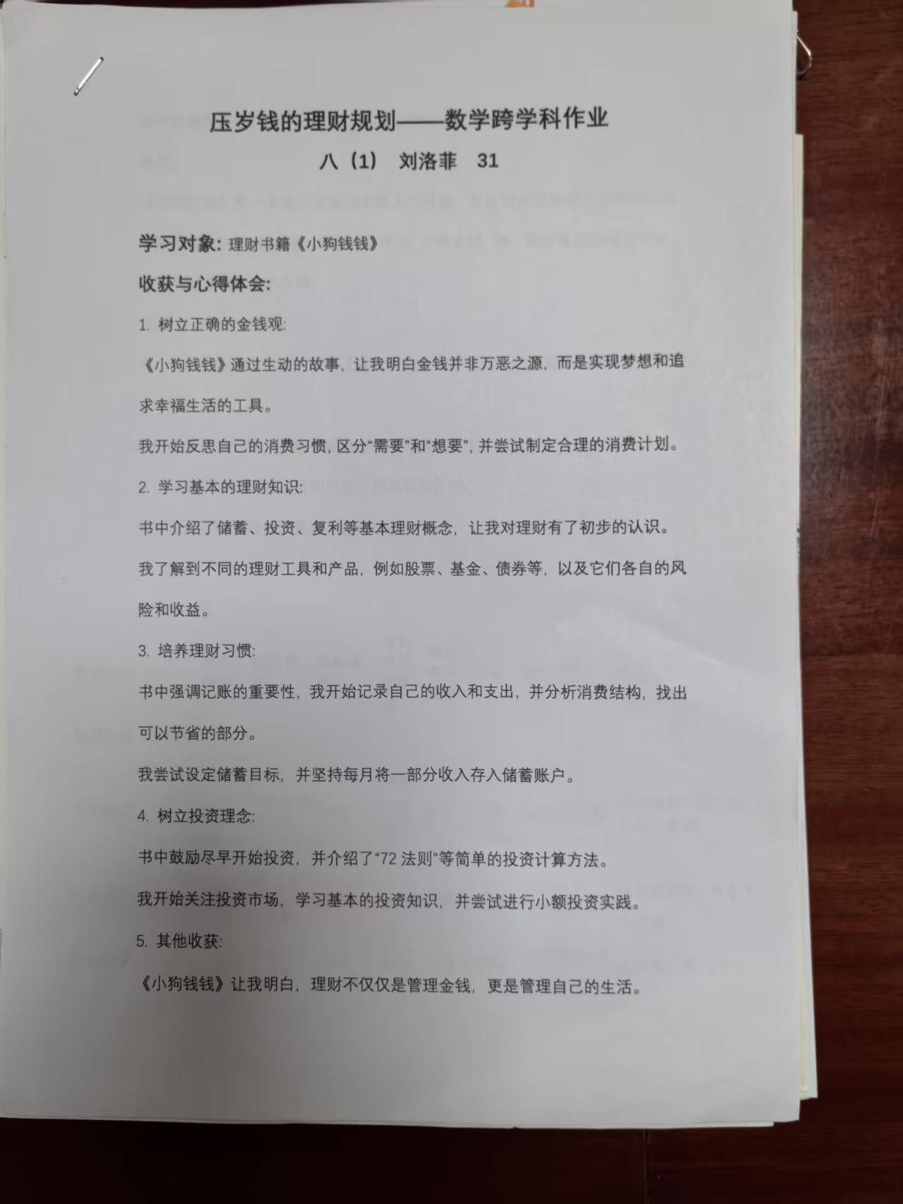 0a90de54e45ab133a2165f9b89b5f12.jpg