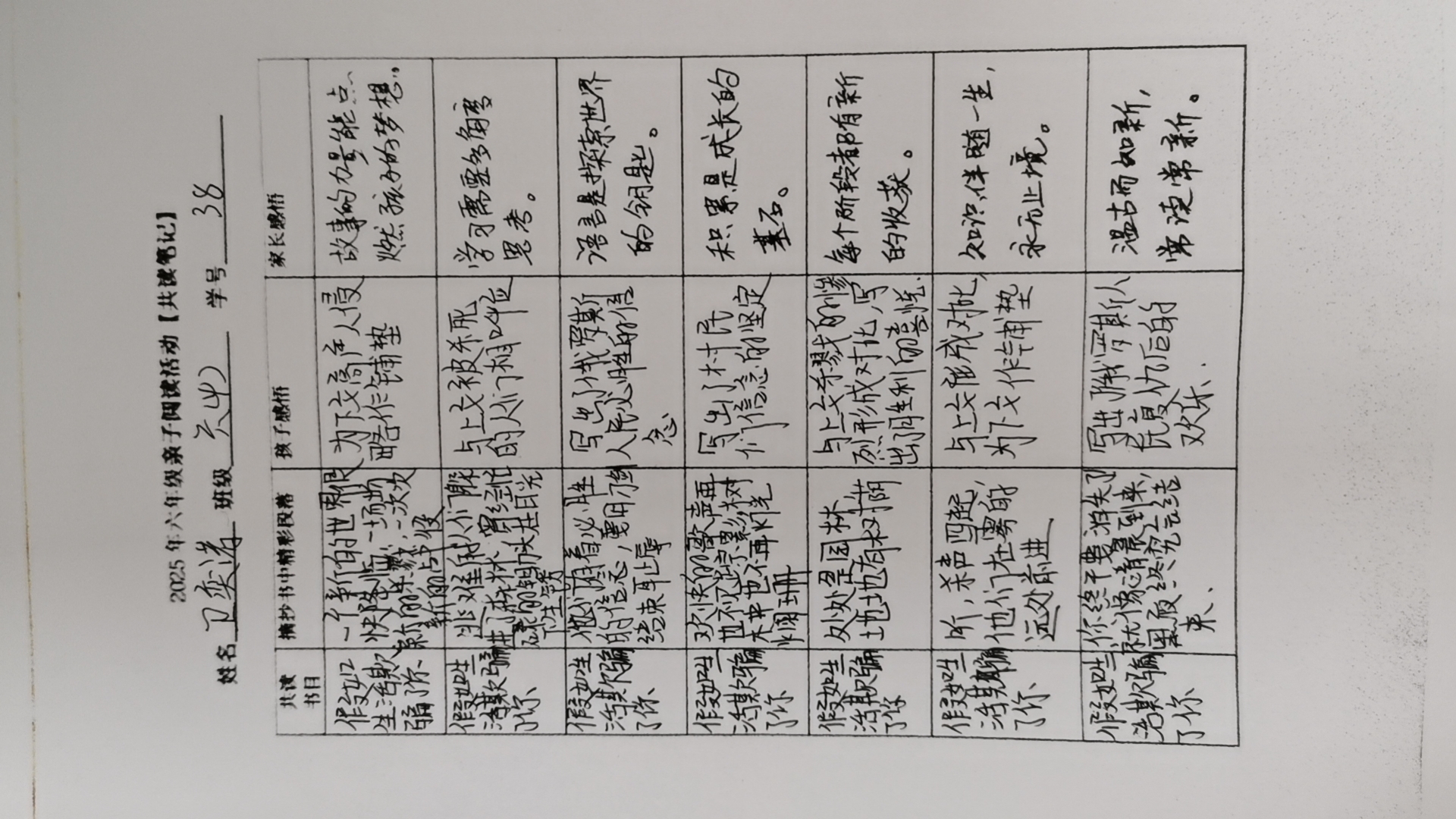 图片7.jpg