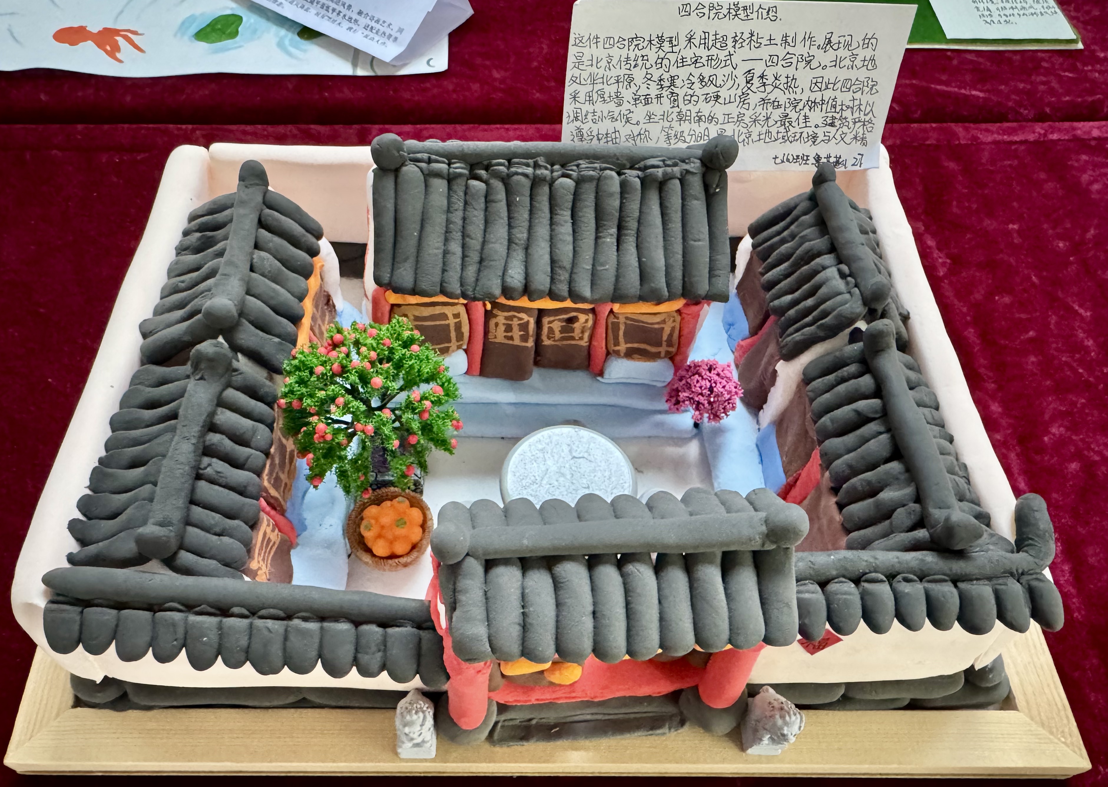 七（6）班 鲁芷菡.jpeg