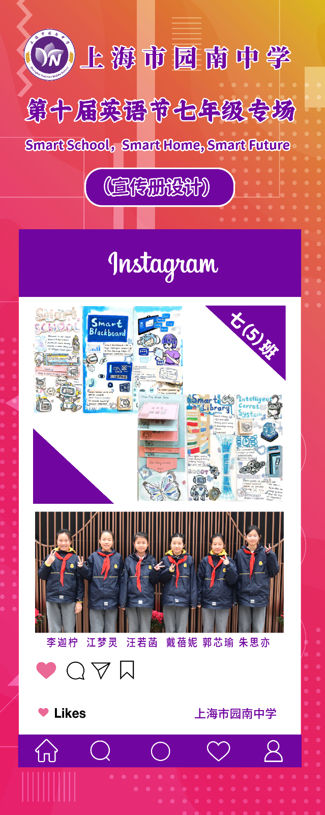 易拉宝画面6张_画板 1 副本 3.jpg