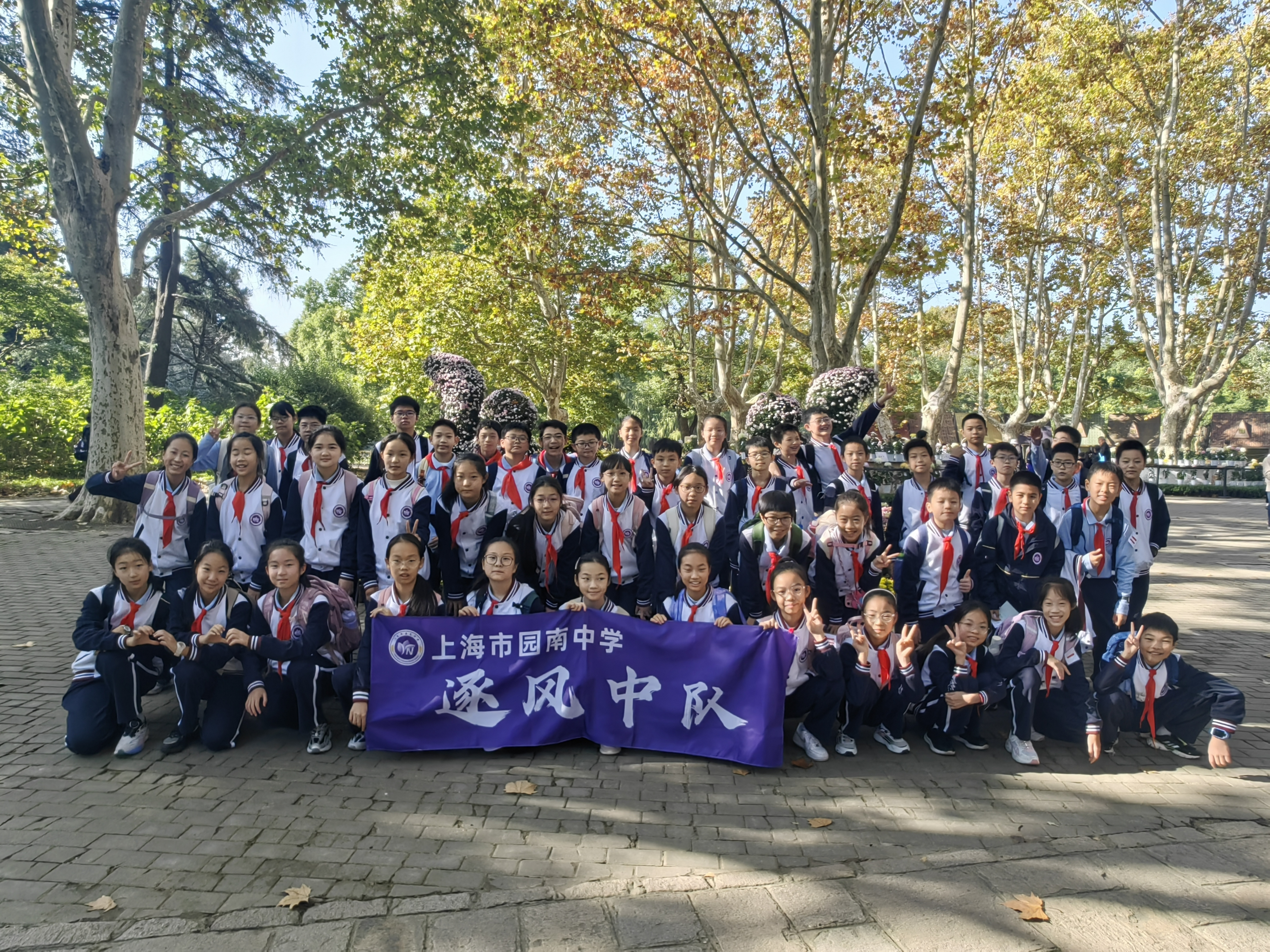 罗城校区 六(5)班 逐风中队.jpg 罗城校区 六(5)班 逐风中队.jpg