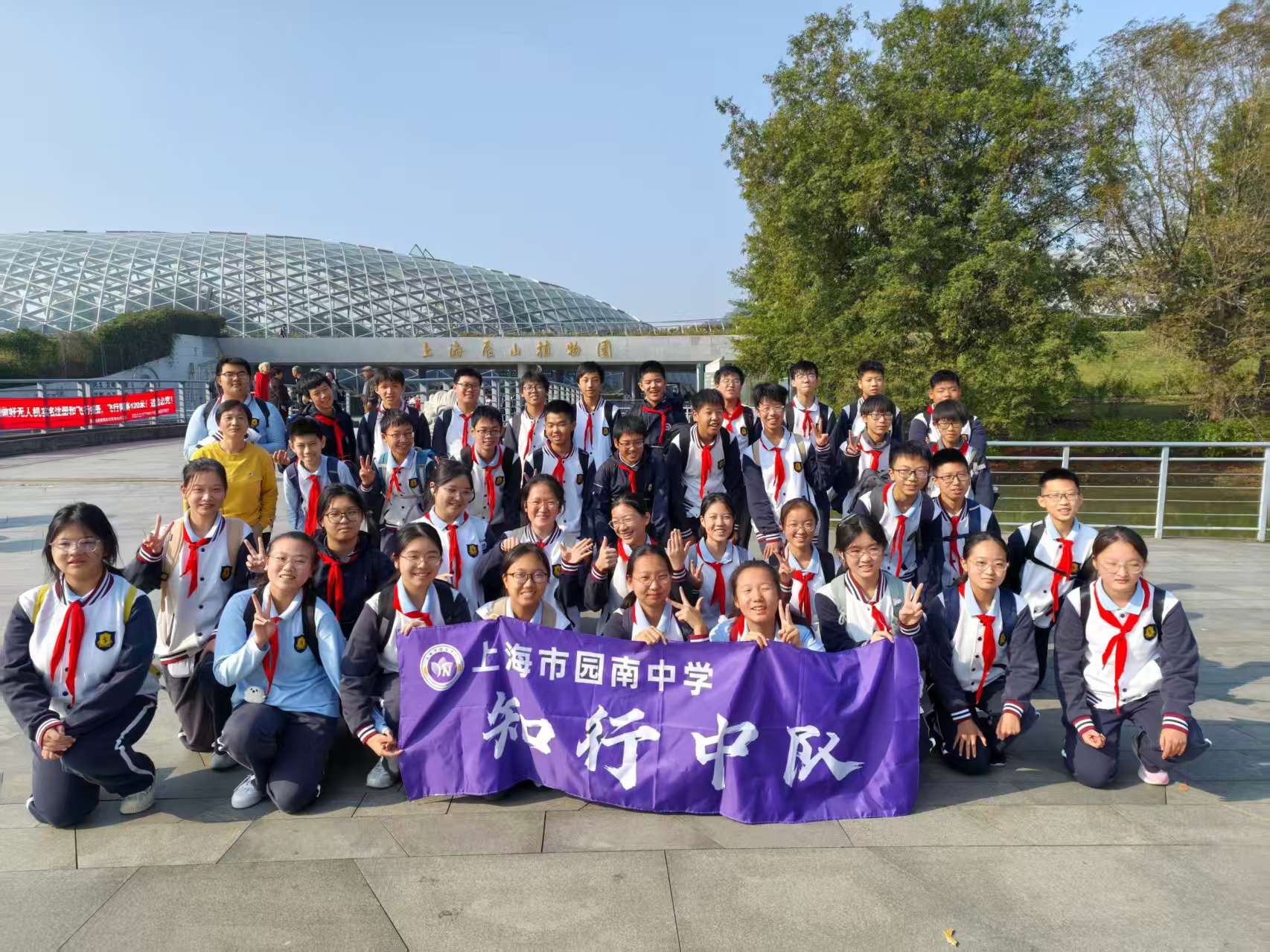 九2班 知行中队.jpg 九2班 知行中队.jpg