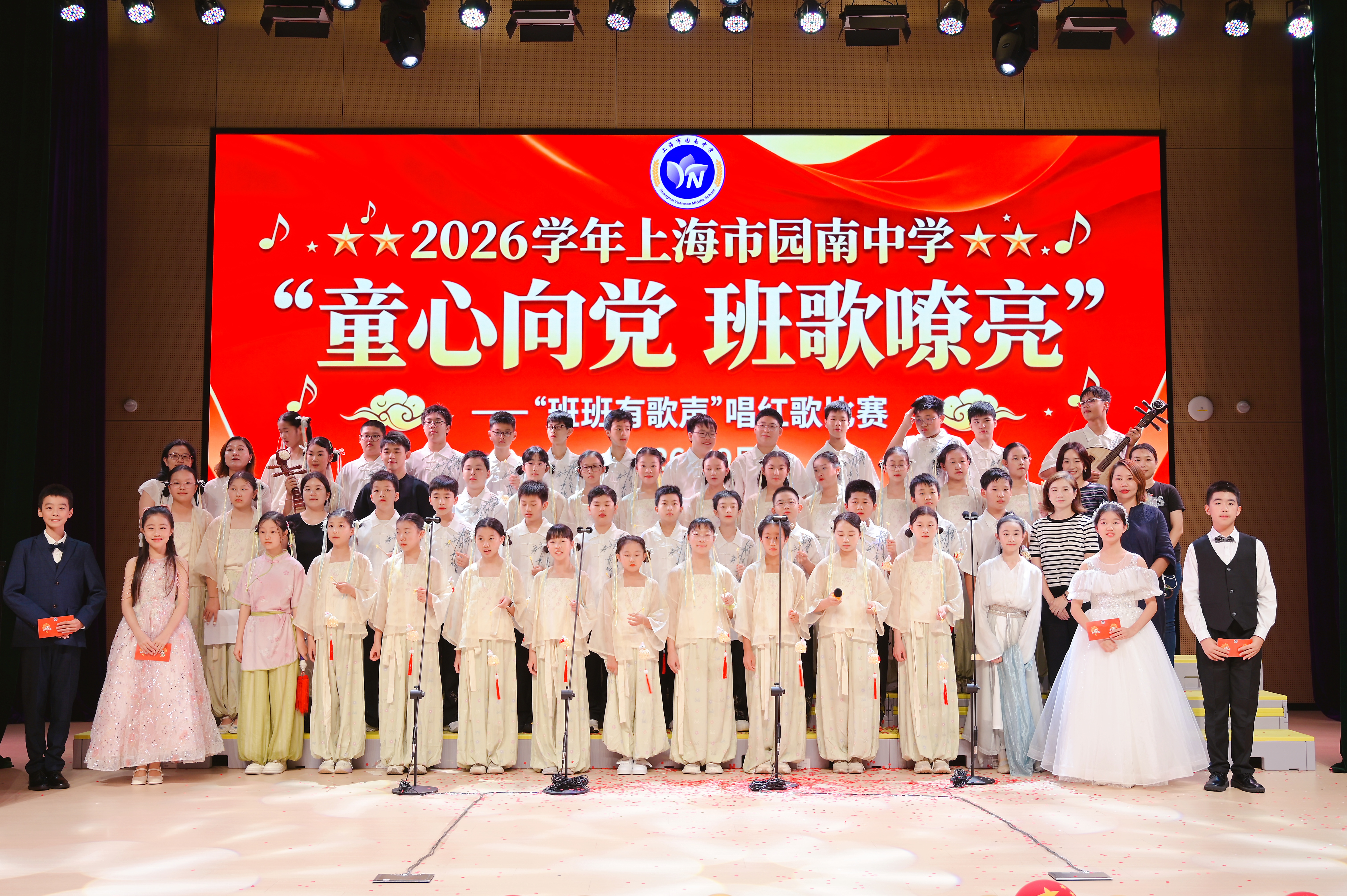 谢幕照:班级、主持人、家长代表、.JPG 谢幕照:班级、主持人、家长代表、.JPG