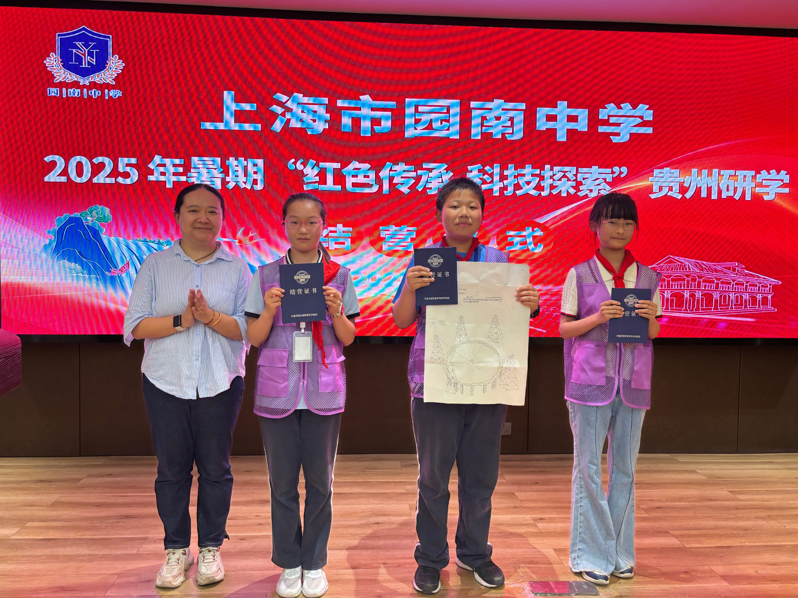 结营7.jpg