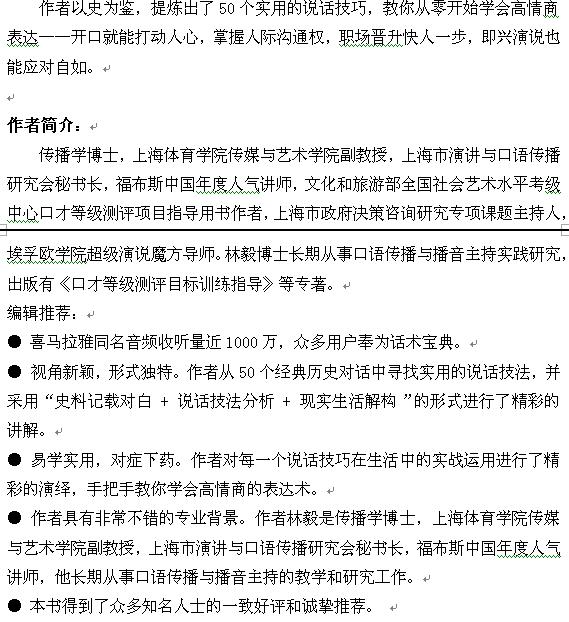 一月4.jpg