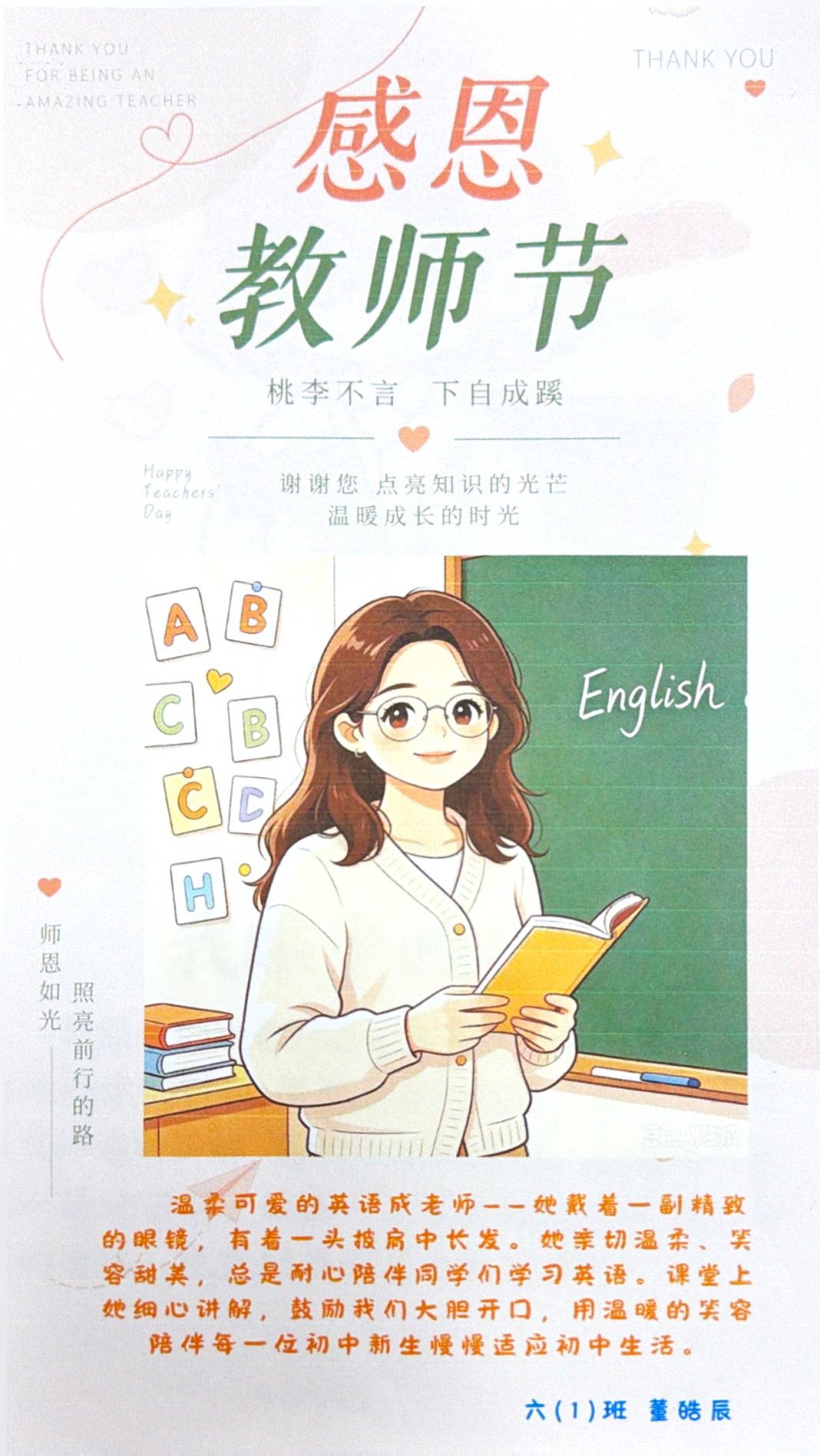 611.JPG 611.JPG