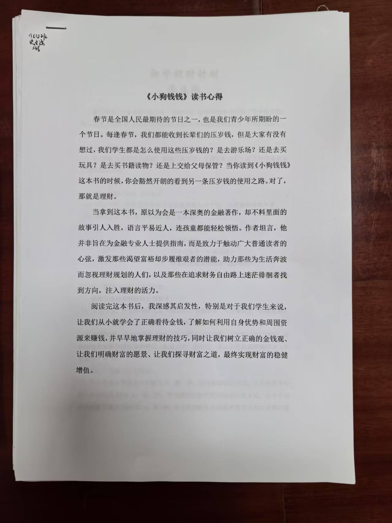 a36e083a897dd3548be197a9f189c0b.jpg
