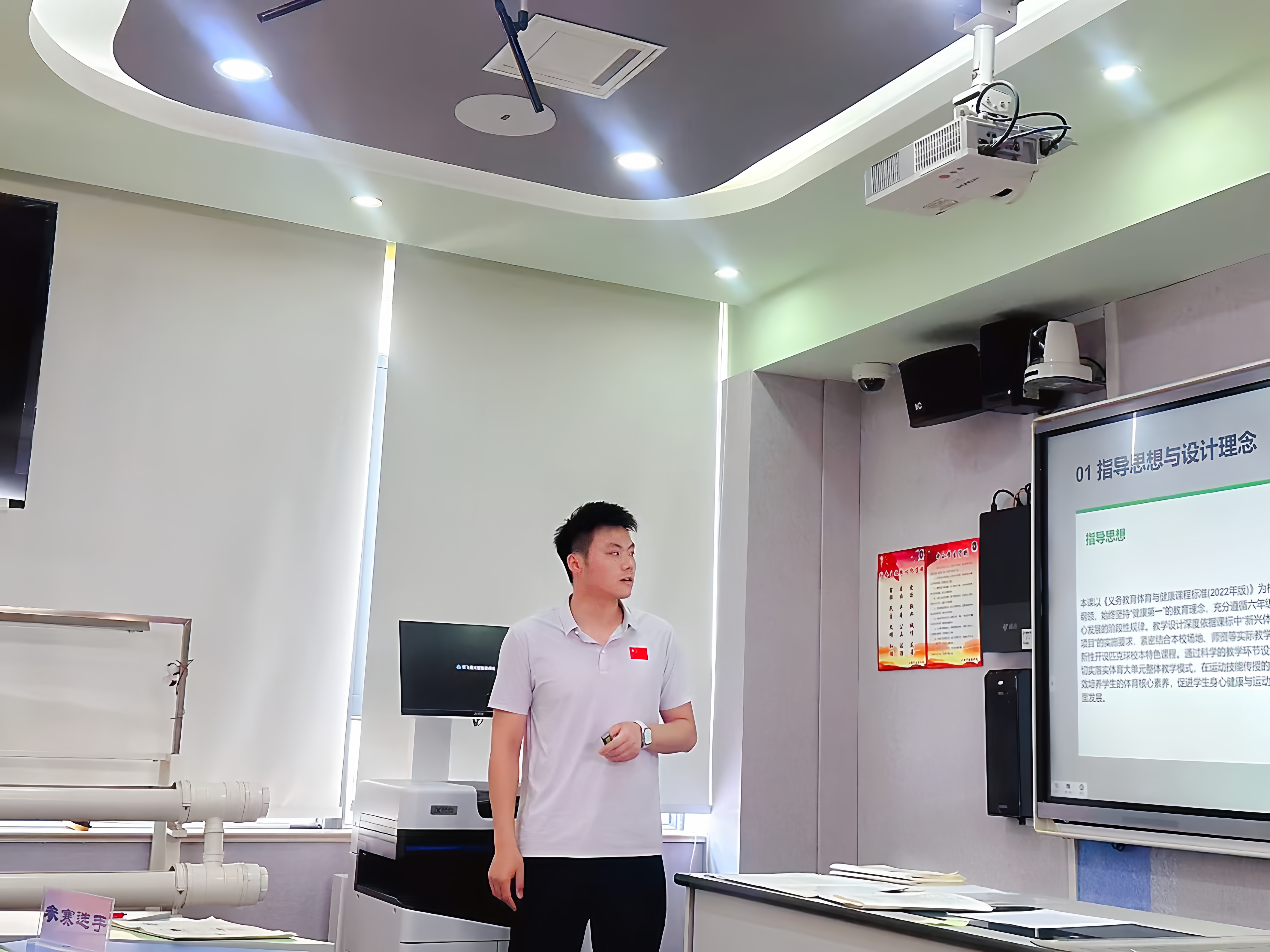 6.2新教师说课比赛图片(17).jpg 6.2新教师说课比赛图片(17).jpg