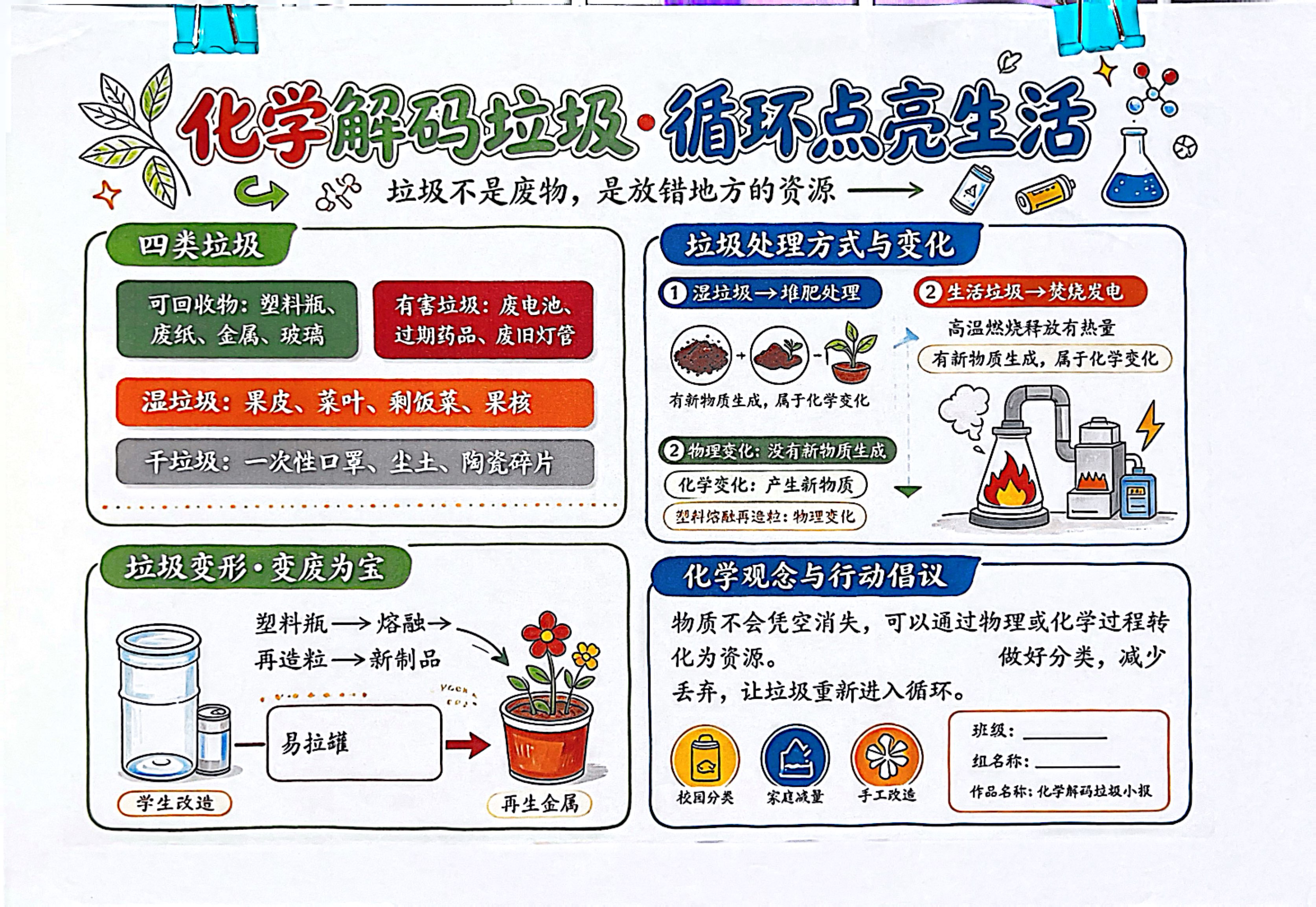 照片16.jpg