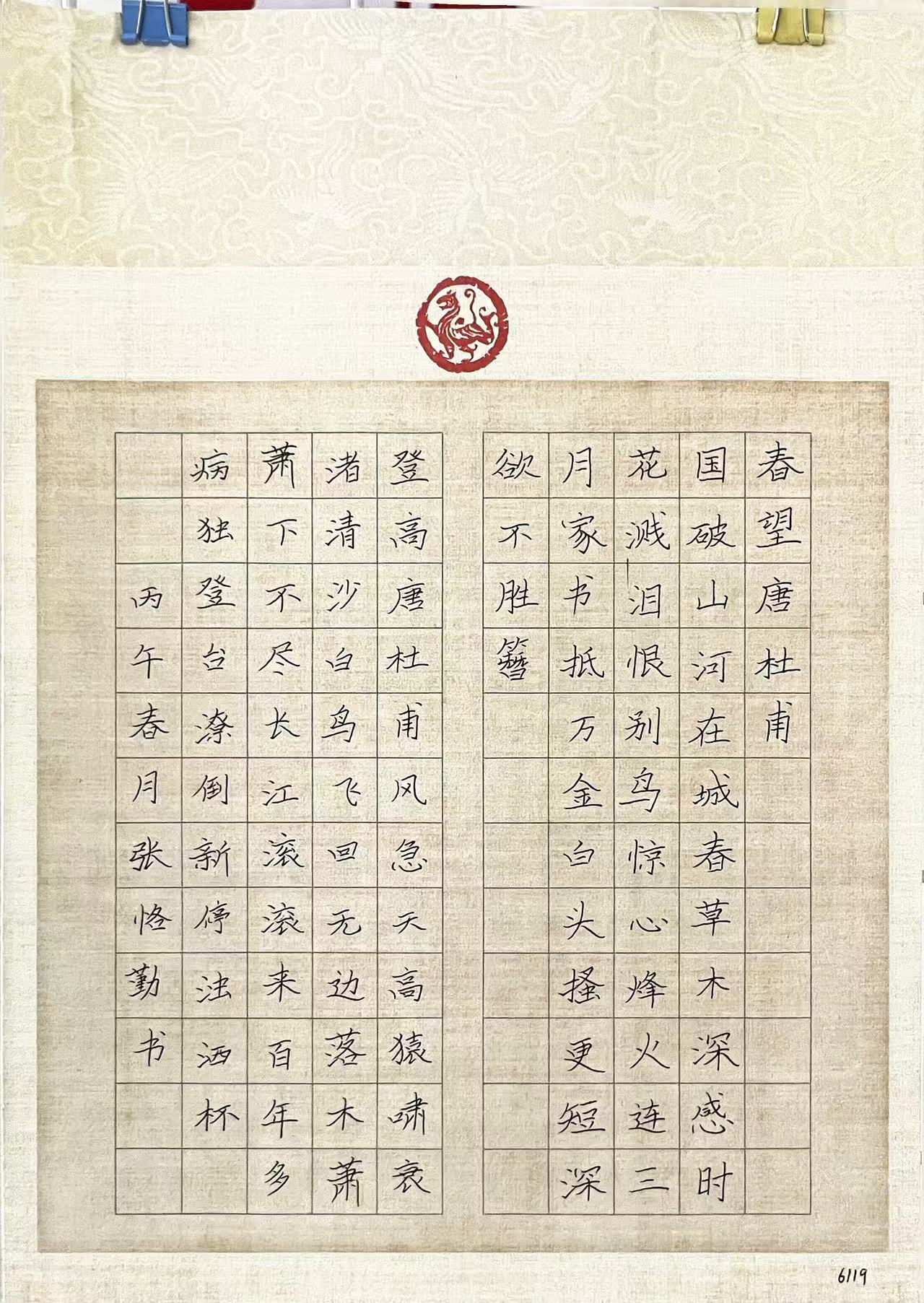 61张恪勤.jpg 61张恪勤.jpg