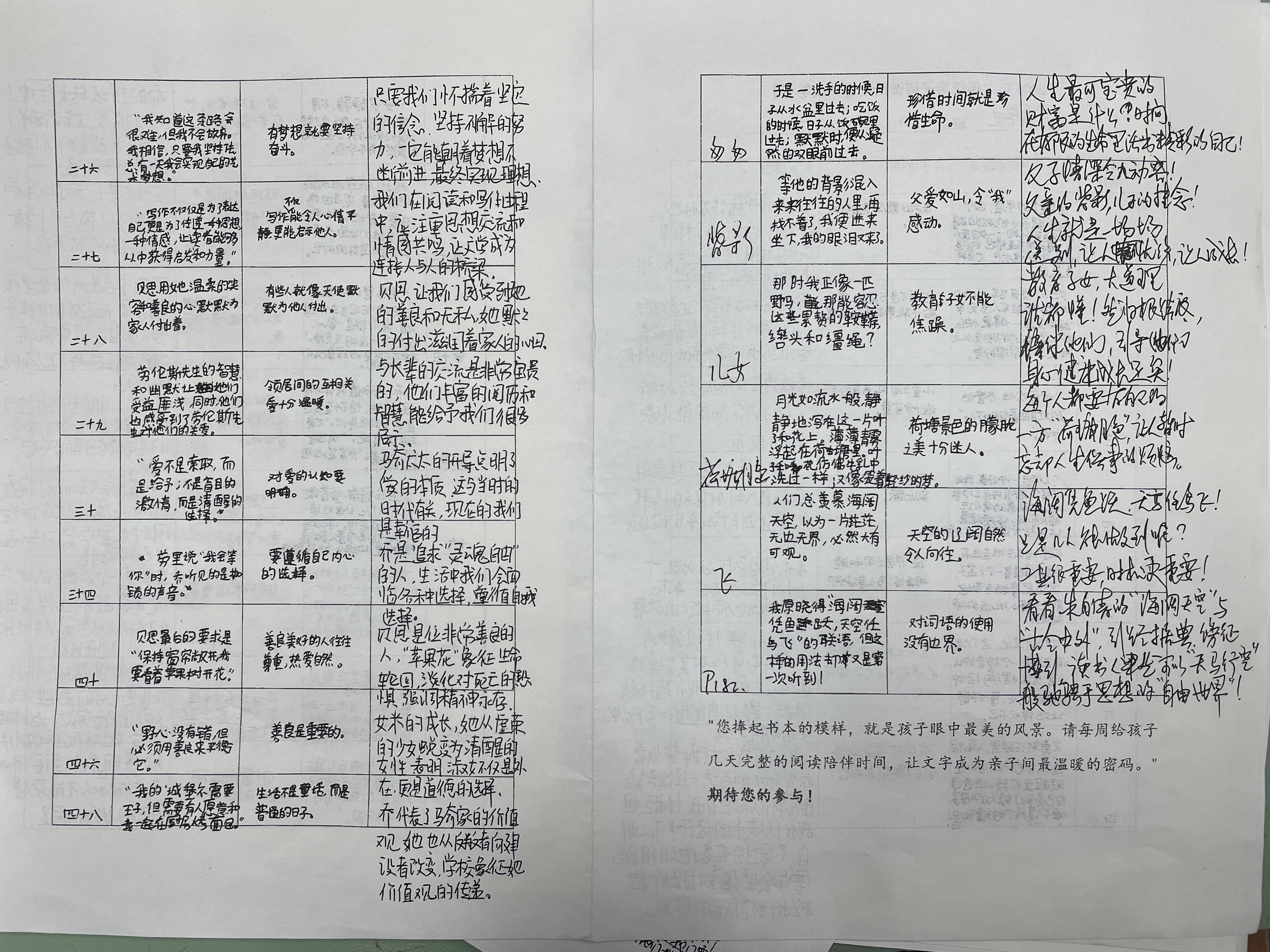 图片10.jpg