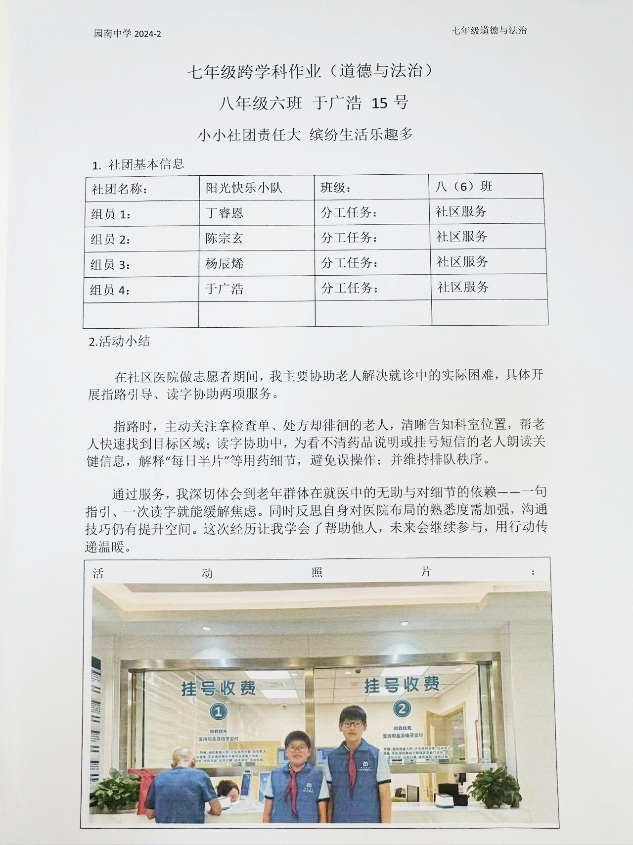 f9ec5adcf8b4d6842a618e7d58b7b83.jpg