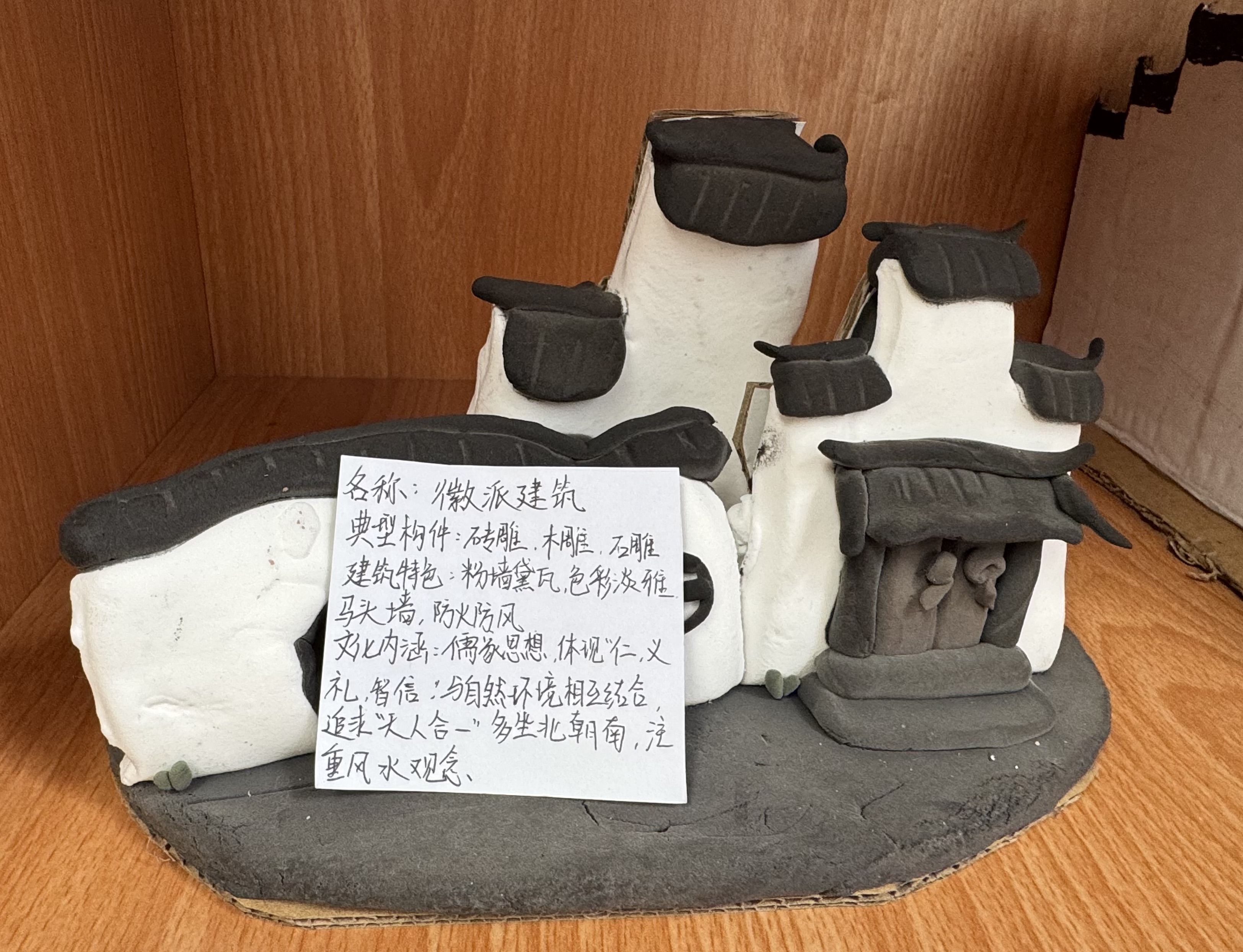 七（2）班 刘妍鈊 崔欣瑜.jpeg