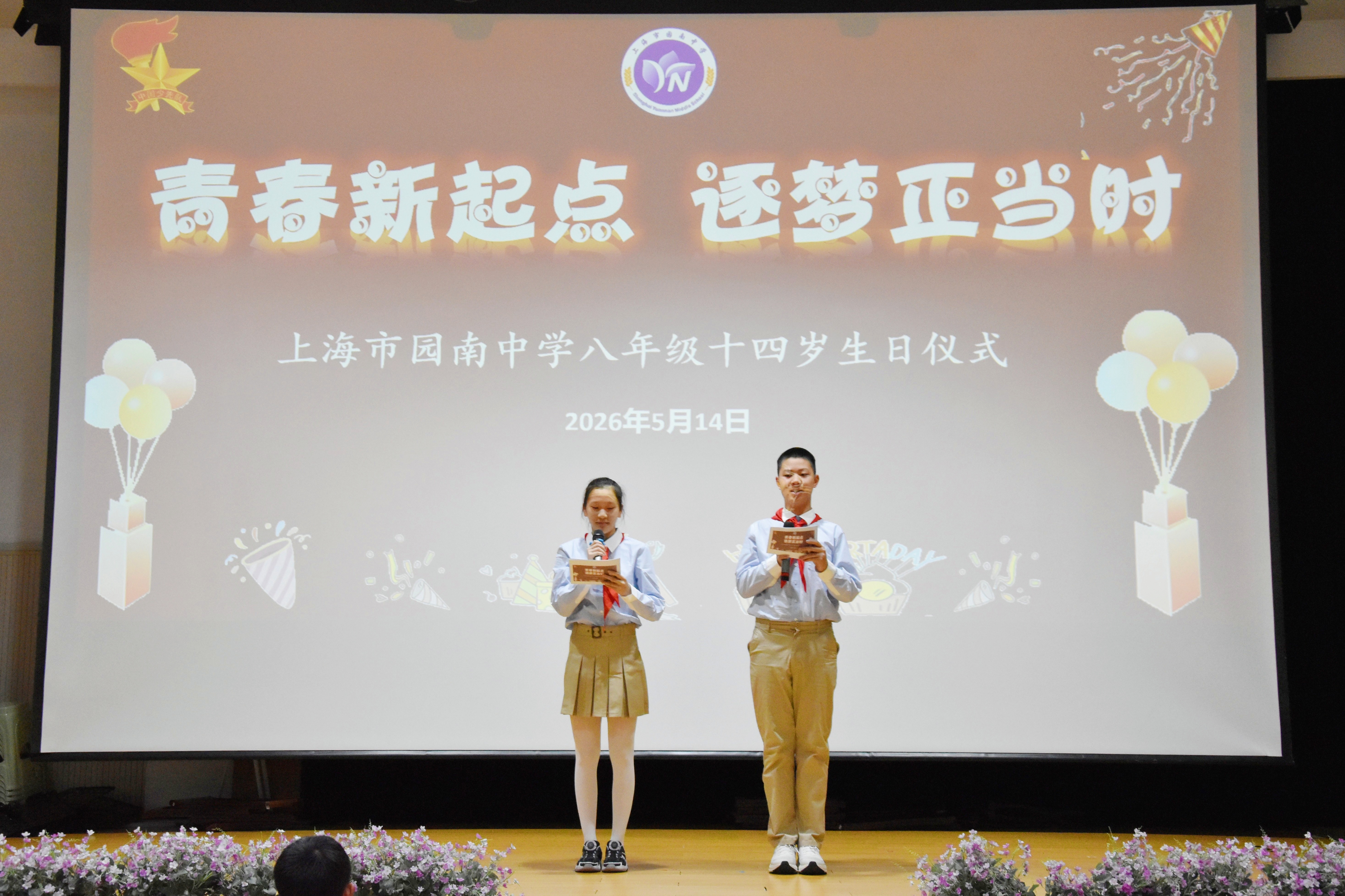 照片2.JPG 照片2.JPG