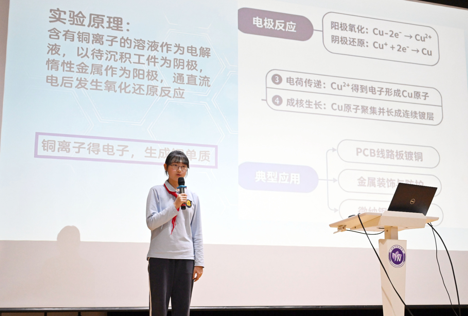 照片2.JPG