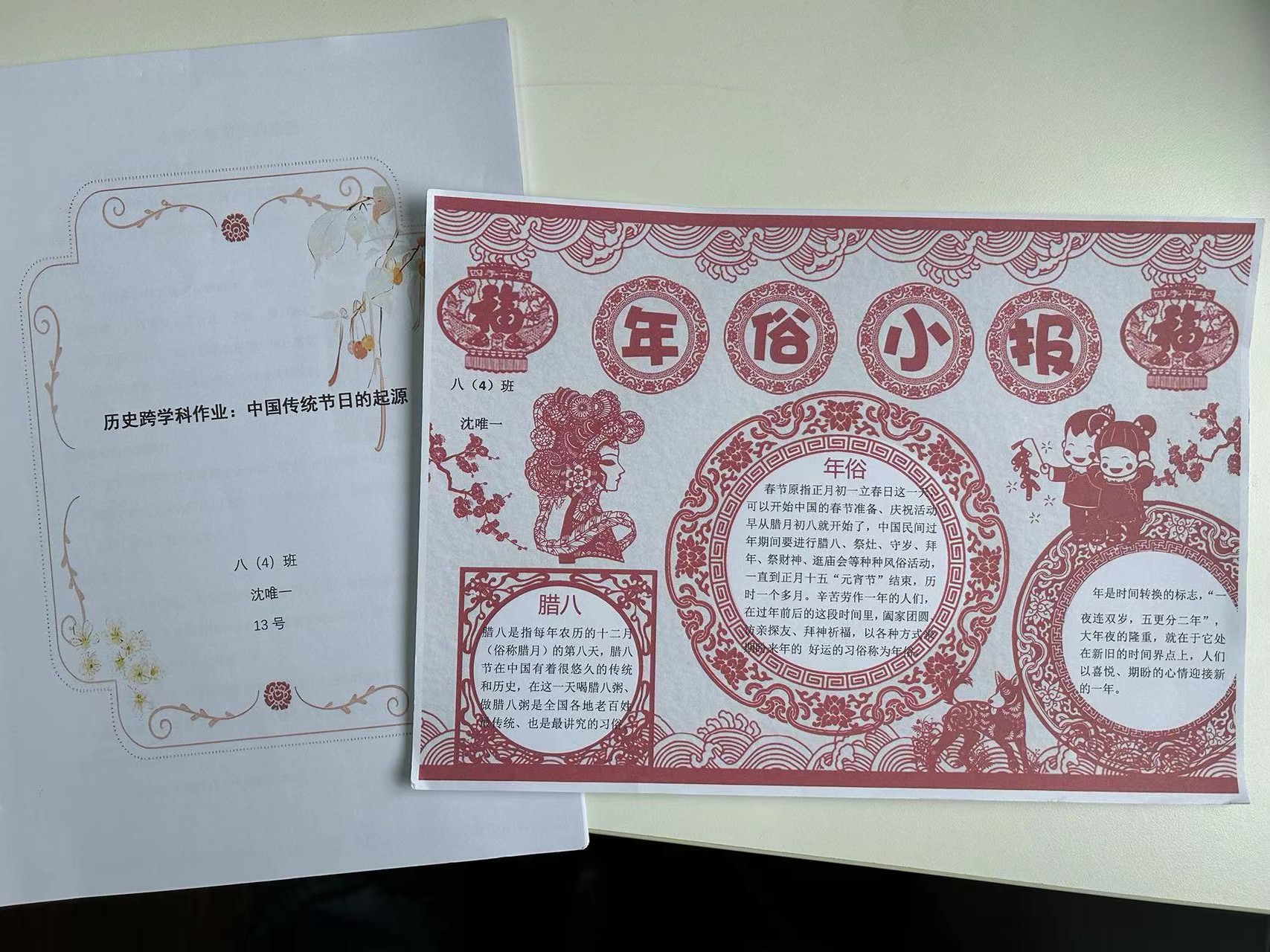 微信图片_20250220134607.jpg