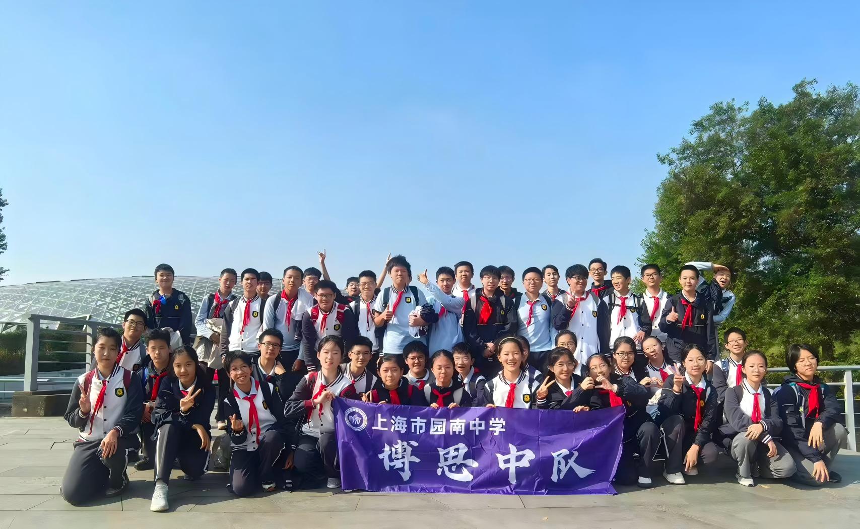 九5班 博思中队.jpg 九5班 博思中队.jpg