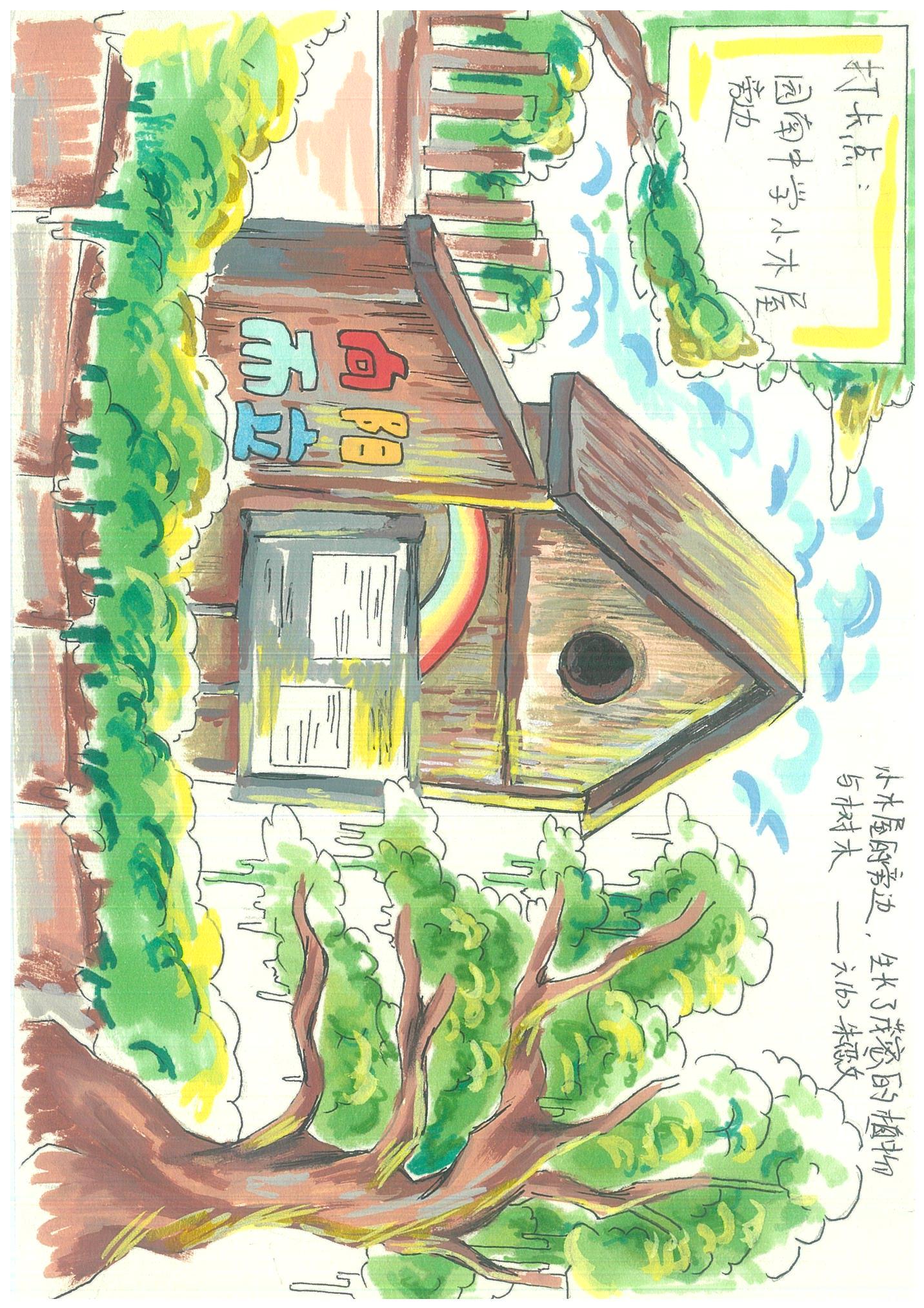66朱恋文.jpg 66朱恋文.jpg