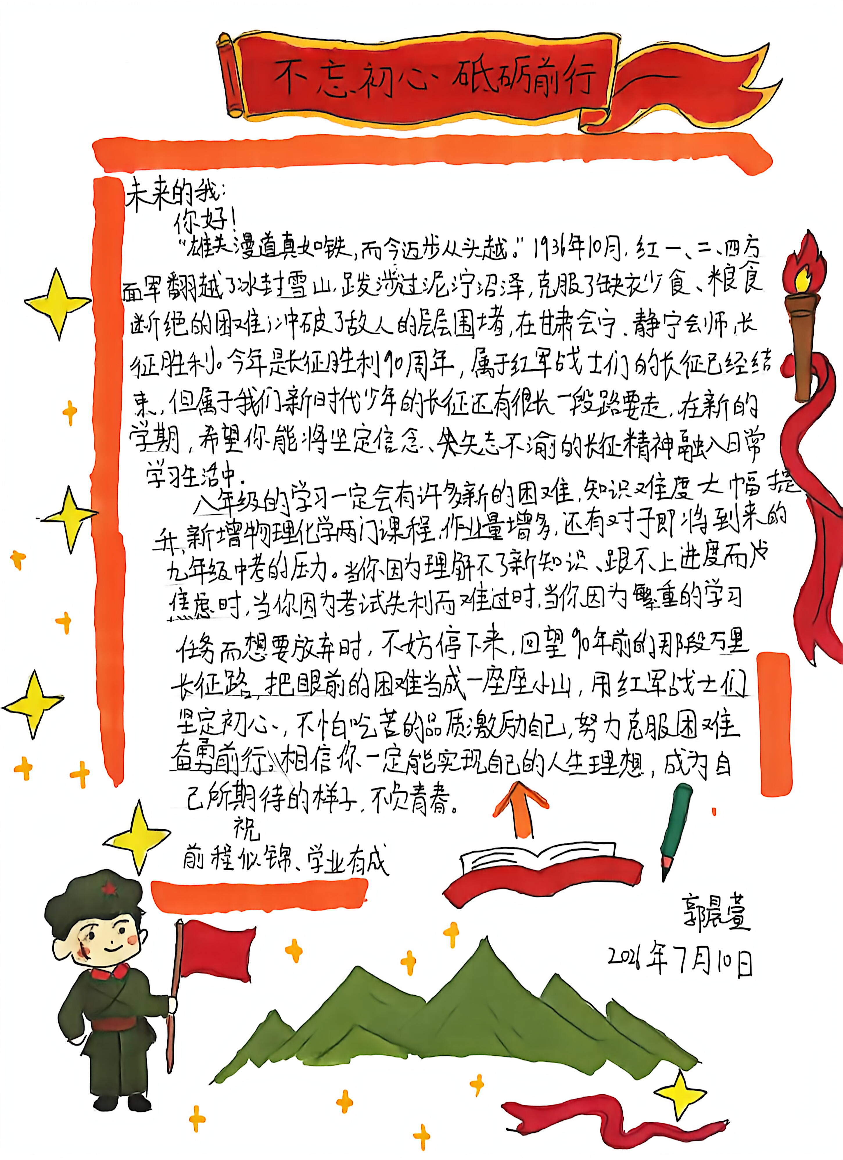 图13.jpg 图13.jpg