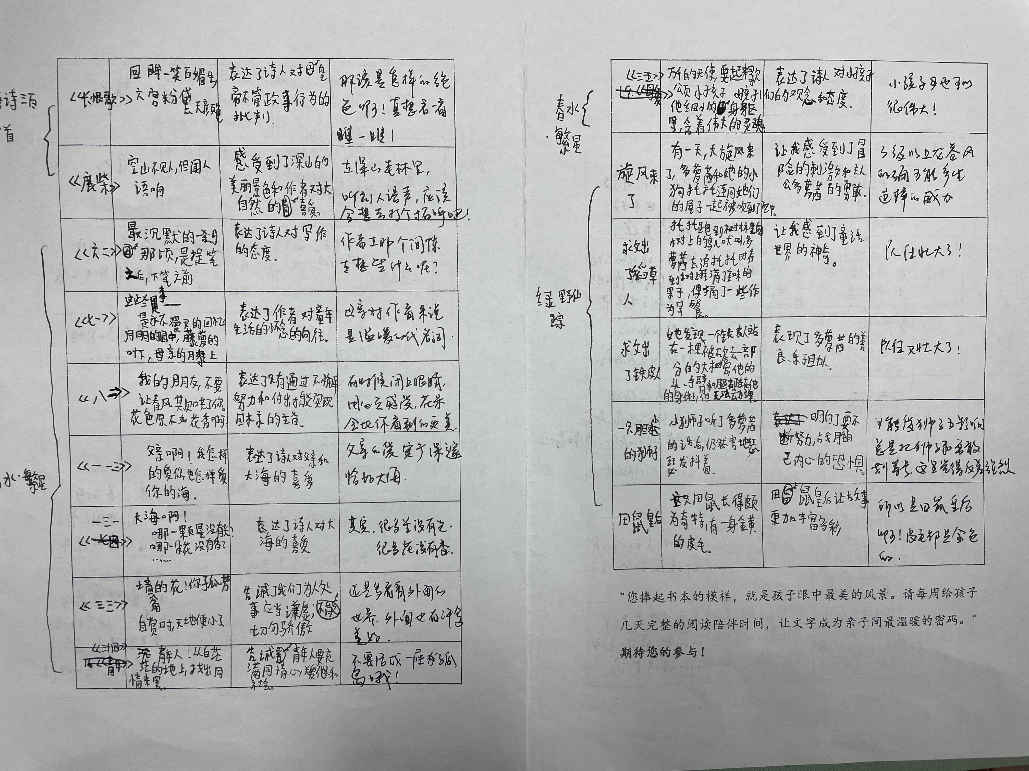 图片12.jpg