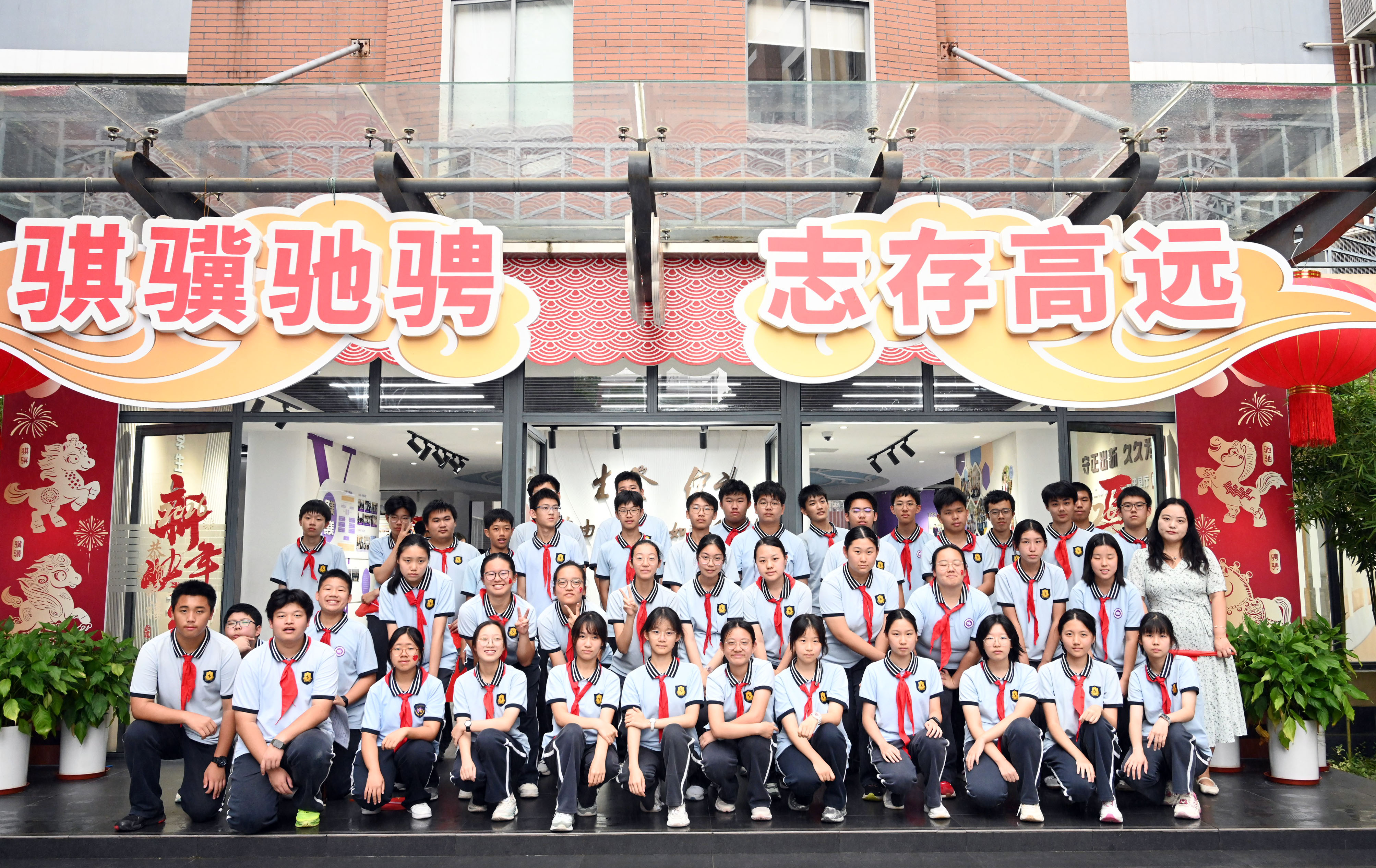 驰远中队-4.JPG 驰远中队-4.JPG