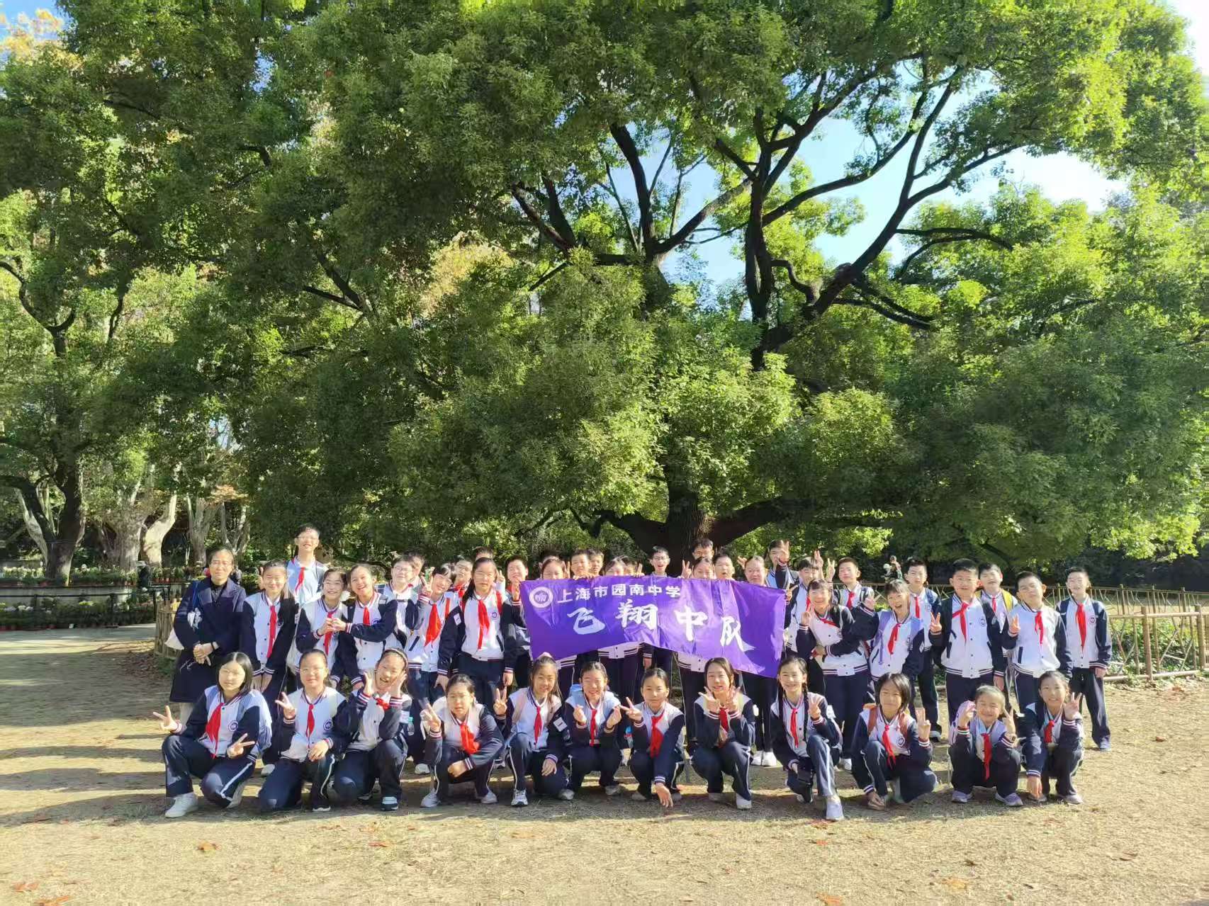 罗城校区 六(3)班 飞翔中队.jpg 罗城校区 六(3)班 飞翔中队.jpg