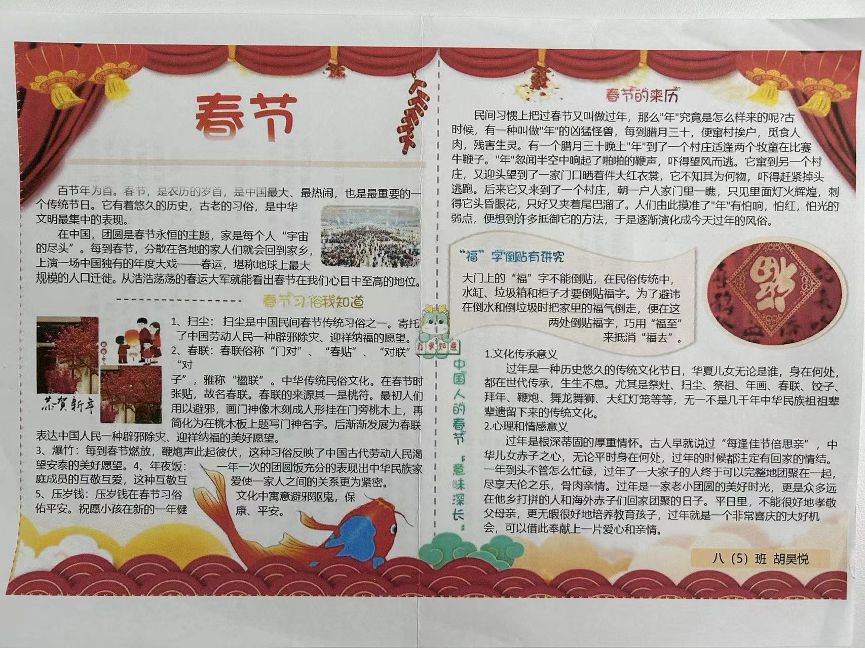 微信图片_20250220134655.jpg