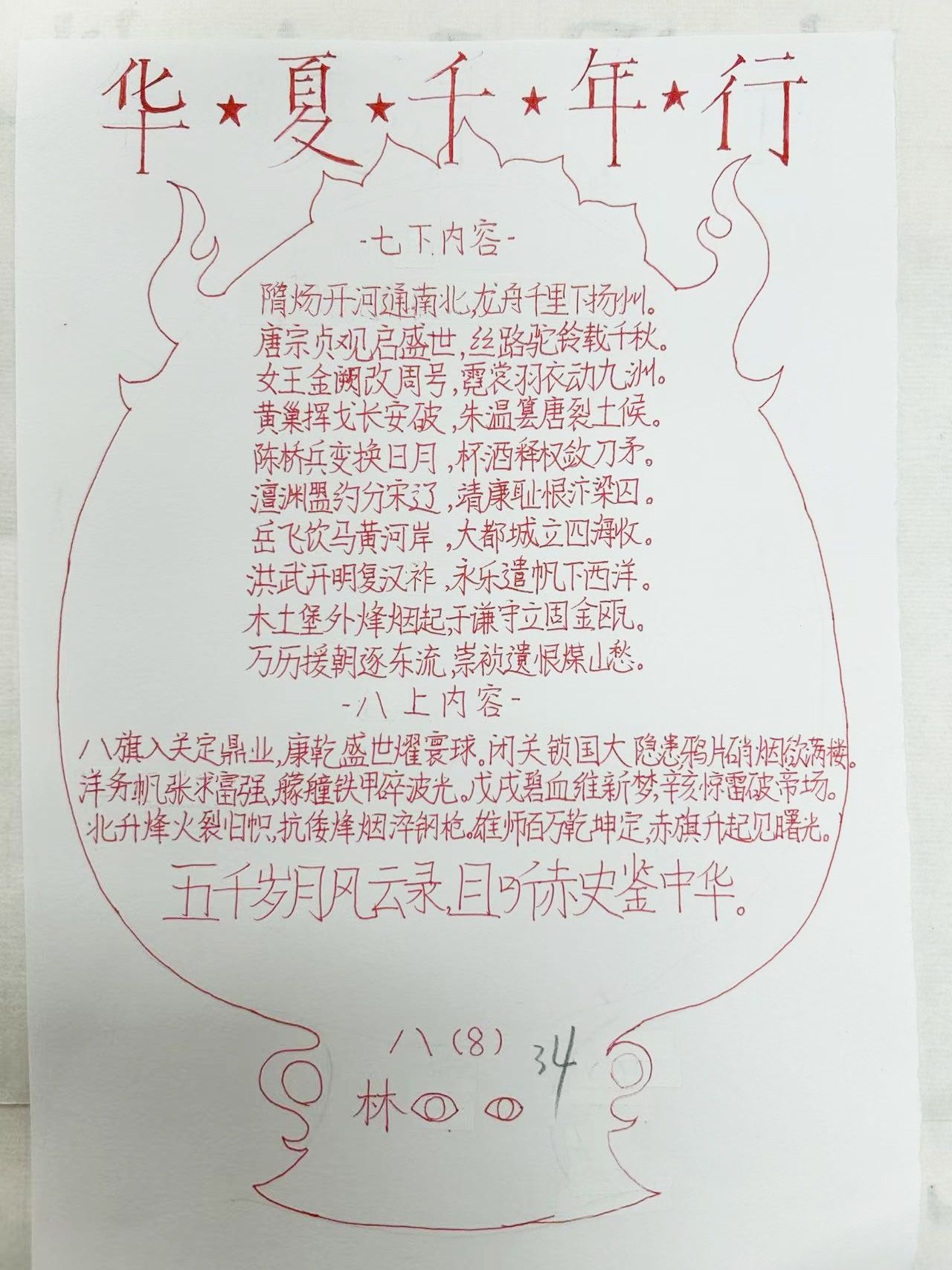 微信图片_20250908085158_175_6.jpg