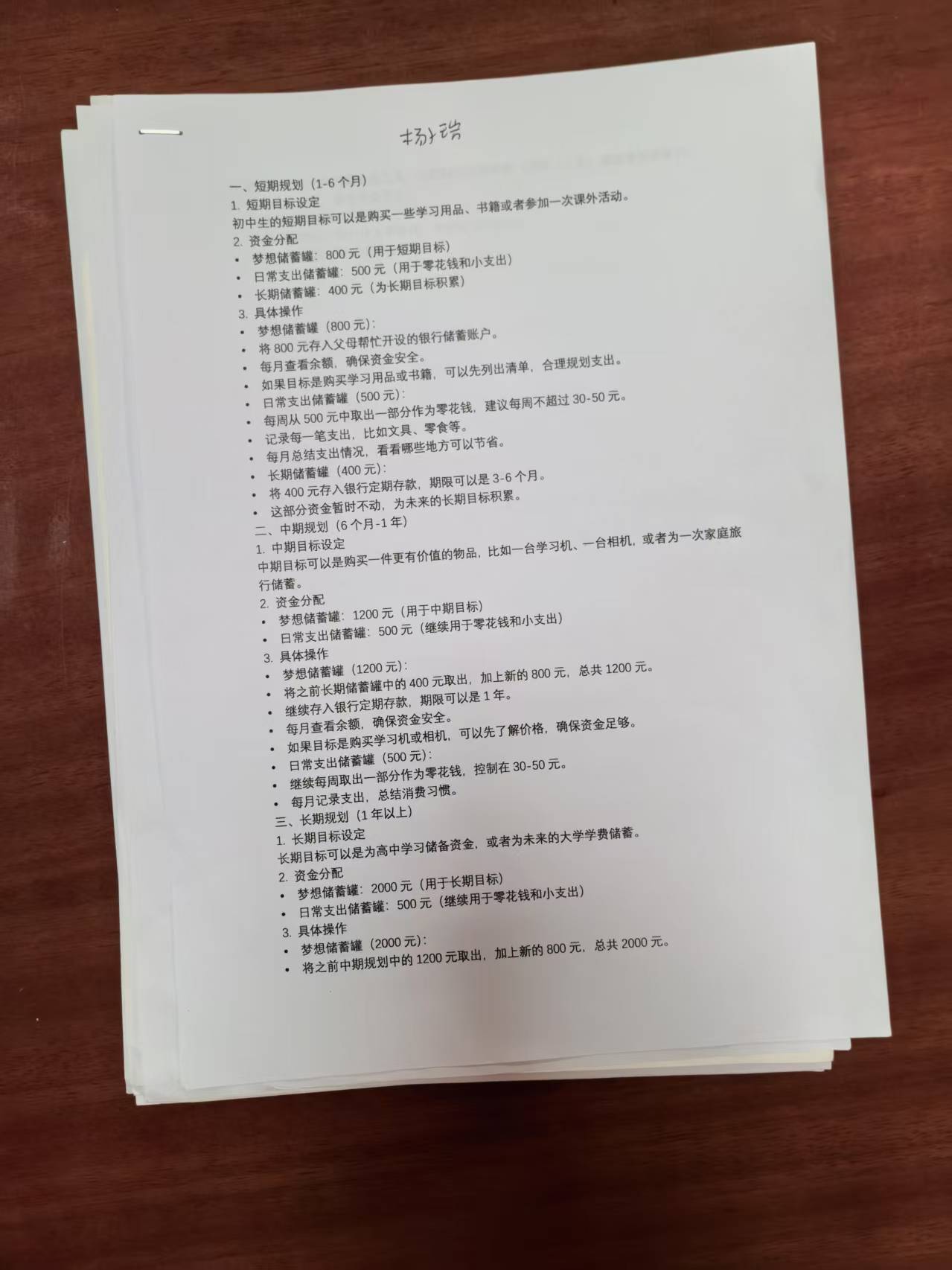 dec23e61bbea5ccdaf3128cb94d32ed.jpg