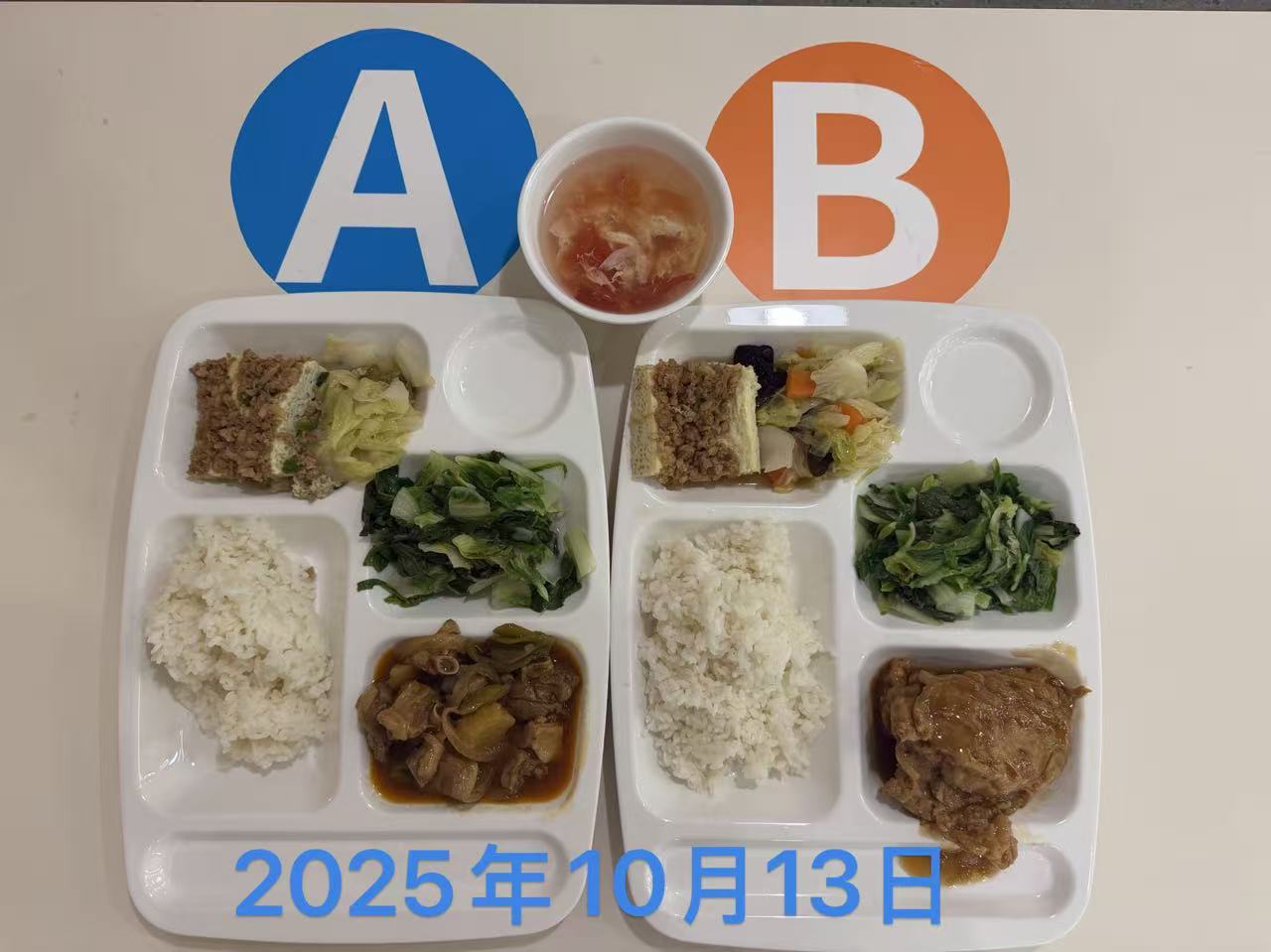 20251013.jpg