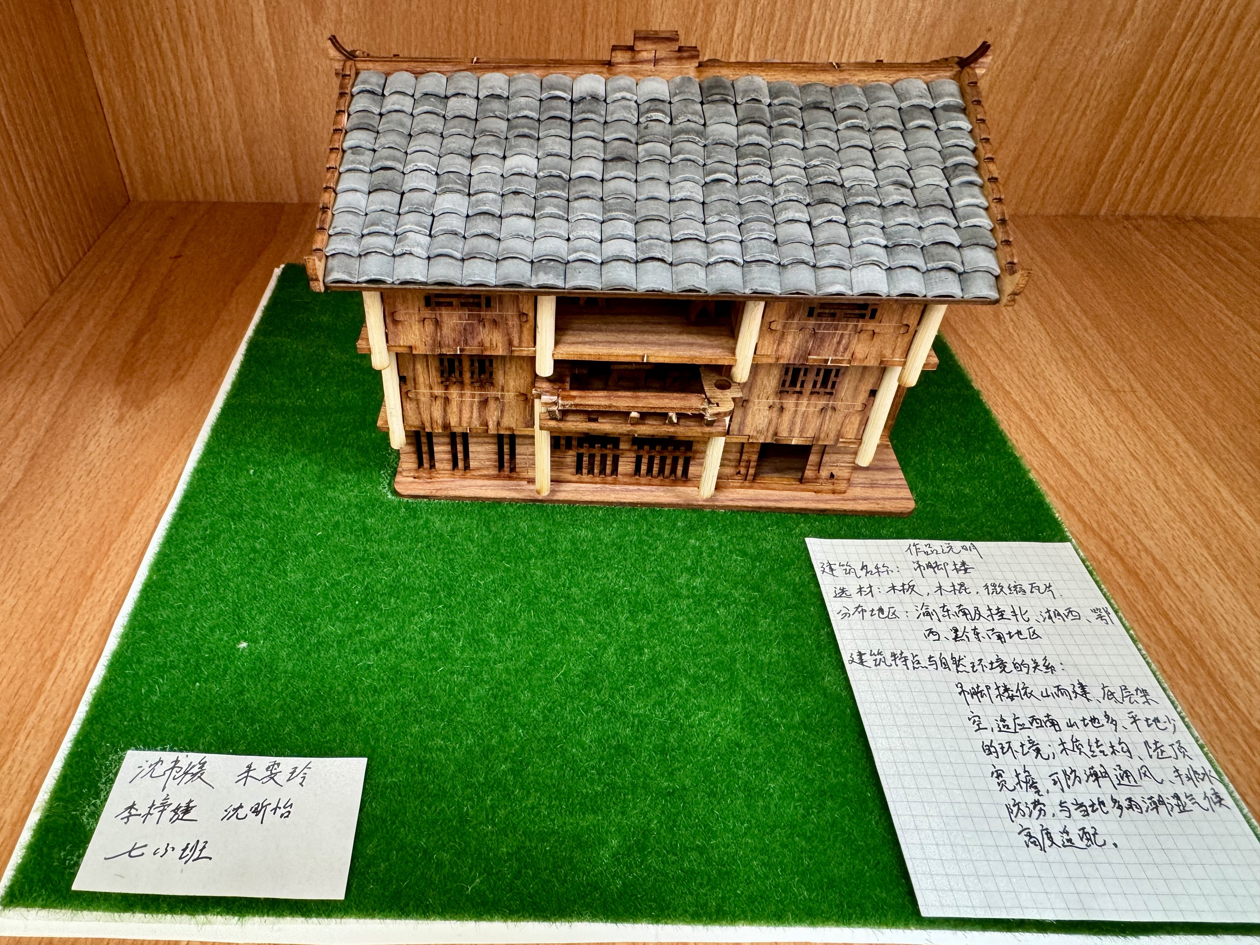 七（3）班 沈书媛 朱雯玲 李梓婕 沈昕怡.jpeg