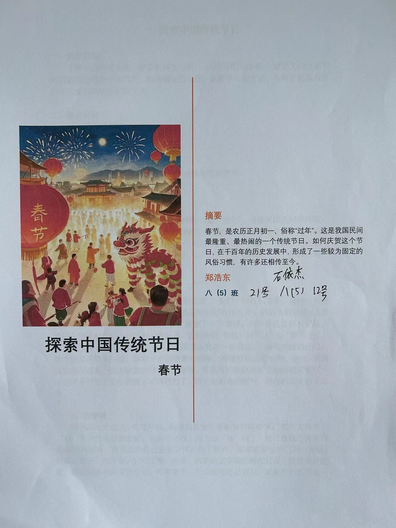 微信图片_20250220134617.jpg