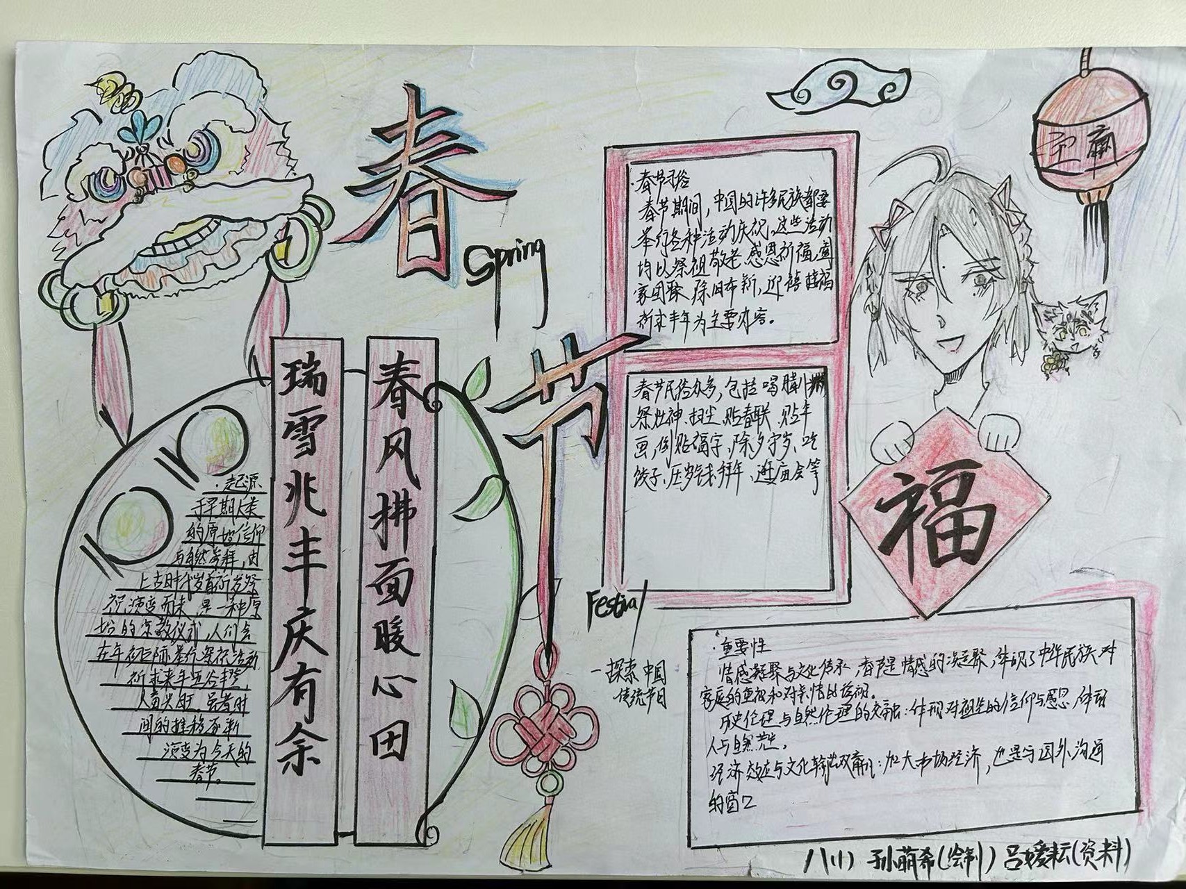 微信图片_20250220134711.jpg