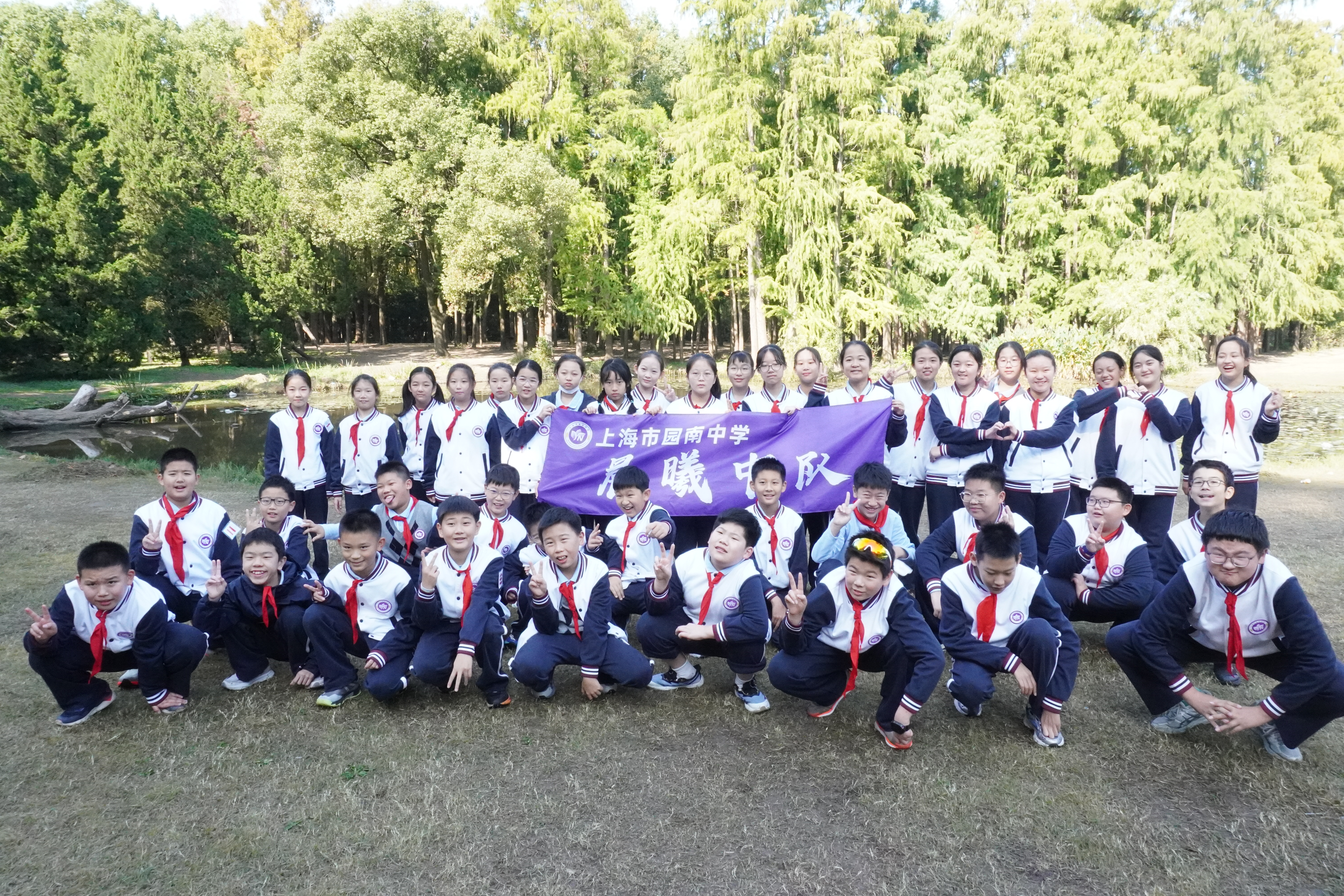 罗城校区 六(7)班 晨曦中队.jpg 罗城校区 六(7)班 晨曦中队.jpg