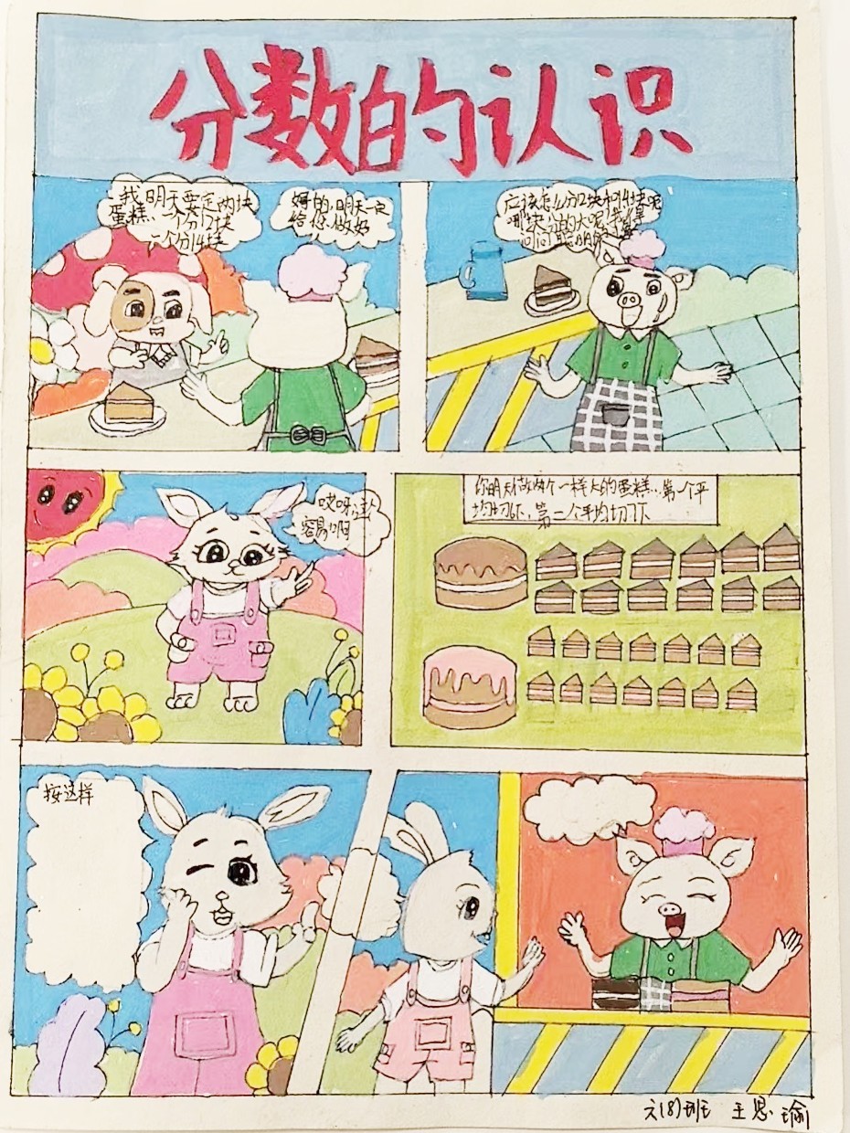 68王思瑜.jpg