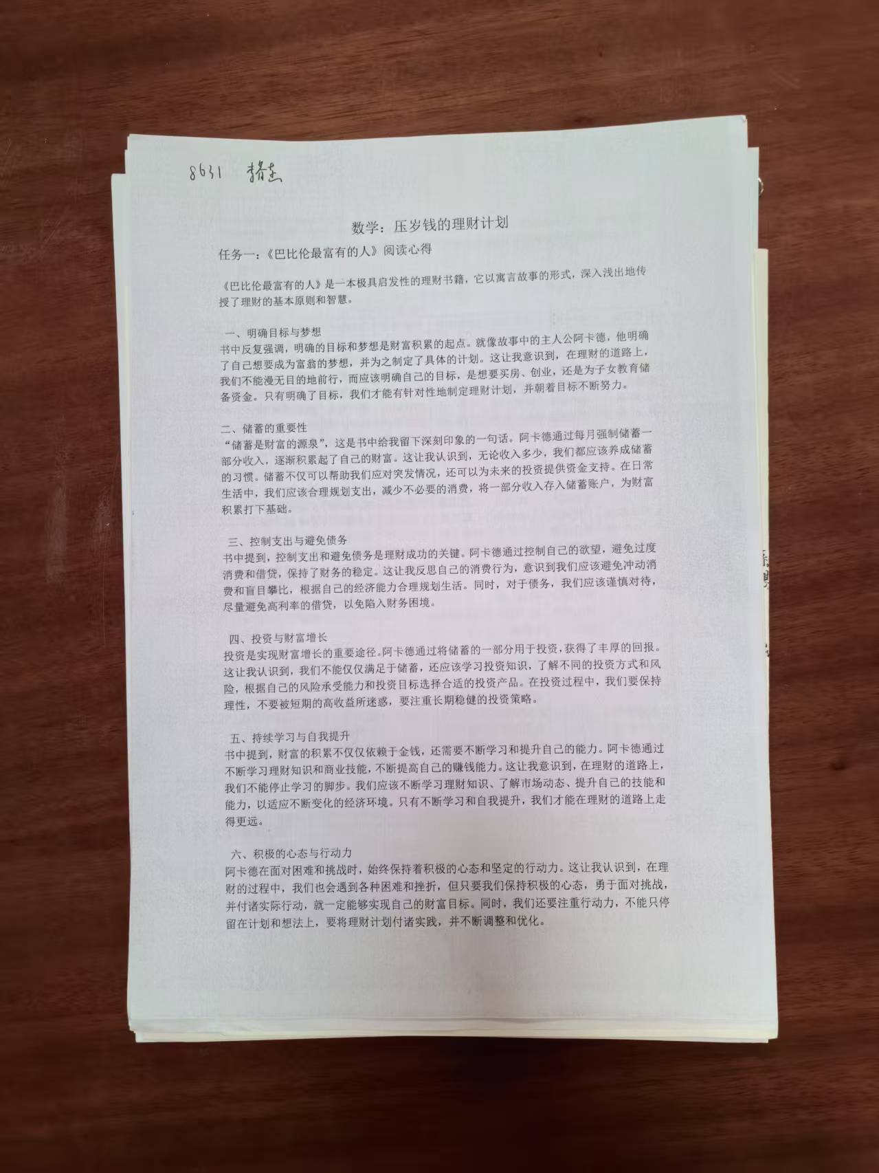 81ee963171434e4e70ab91c38614dbe.jpg