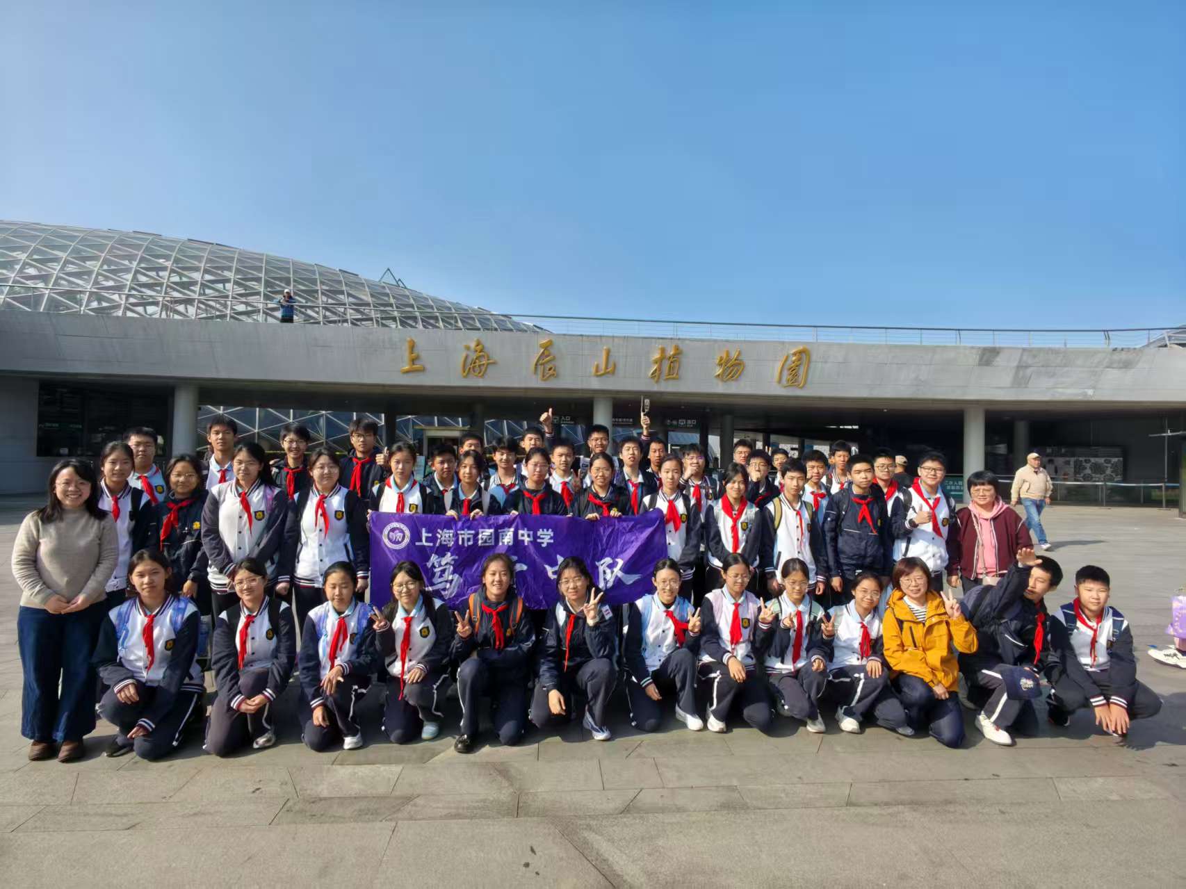 九1班 笃行中队.jpg 九1班 笃行中队.jpg