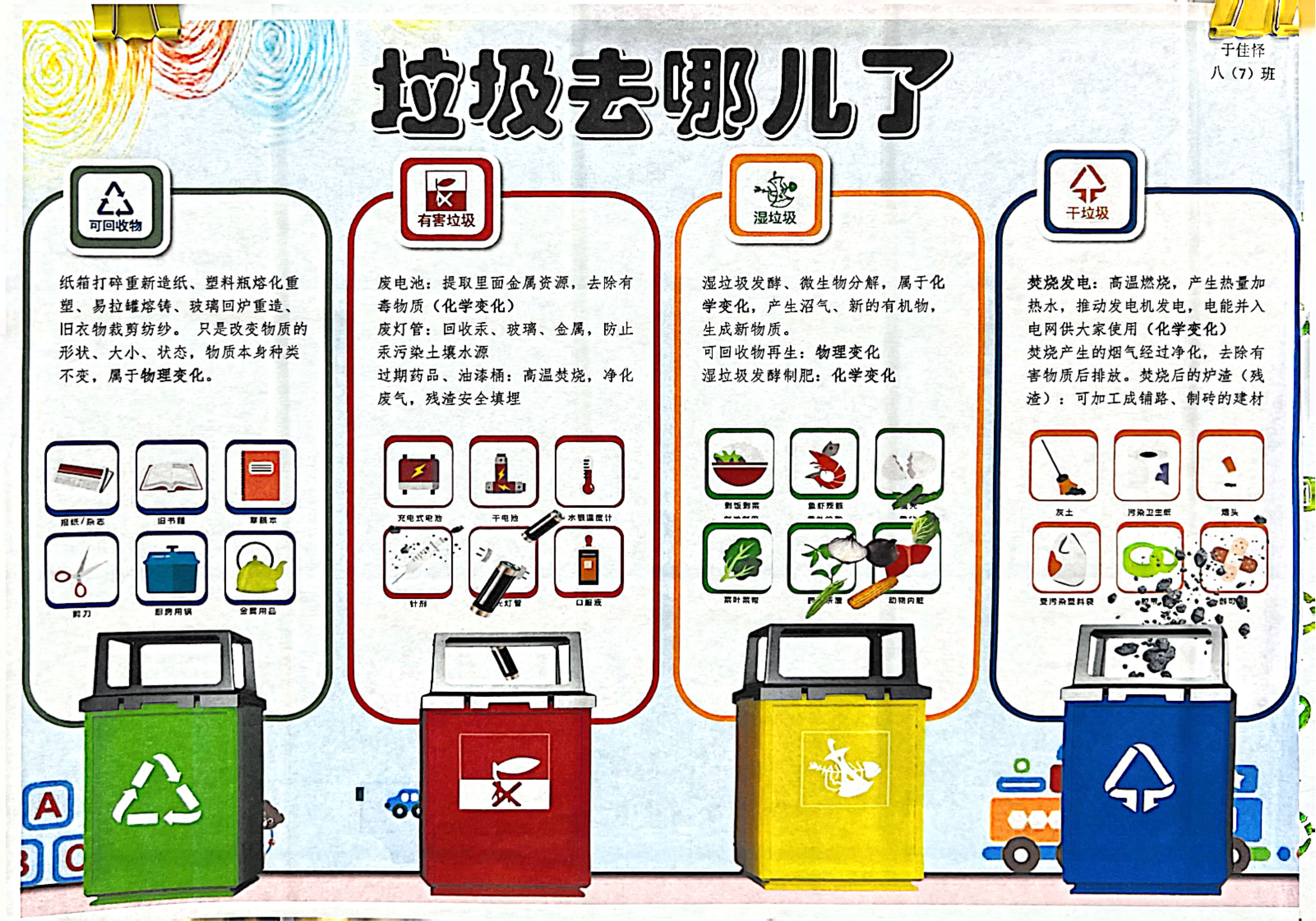 照片24.jpg