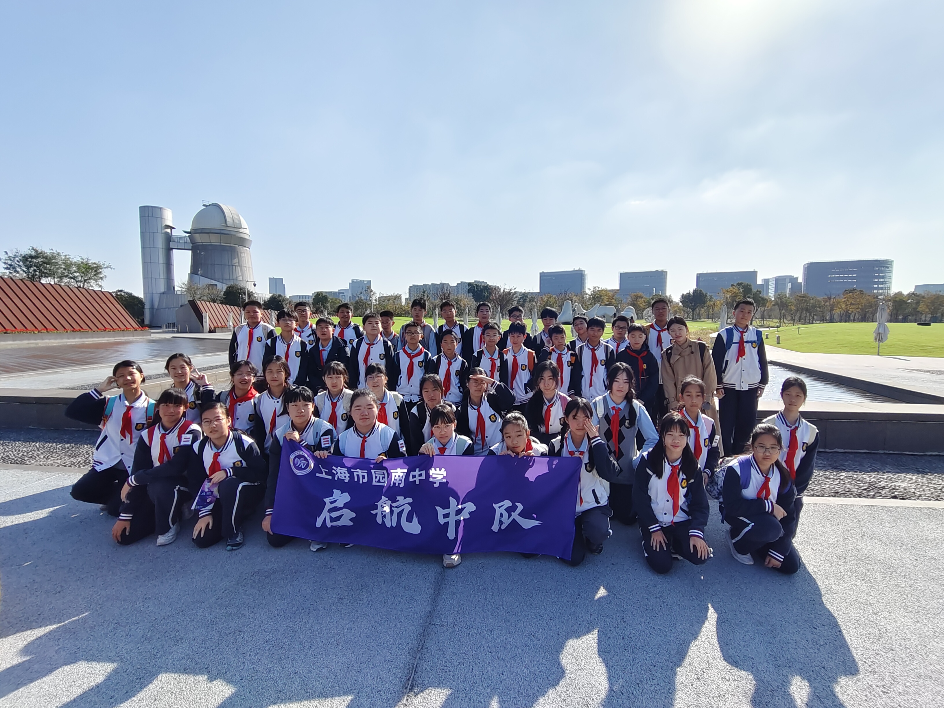 七(3)启航中队.jpg 七(3)启航中队.jpg