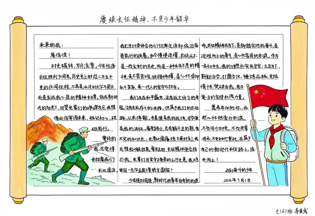 图3.jpg 图3.jpg