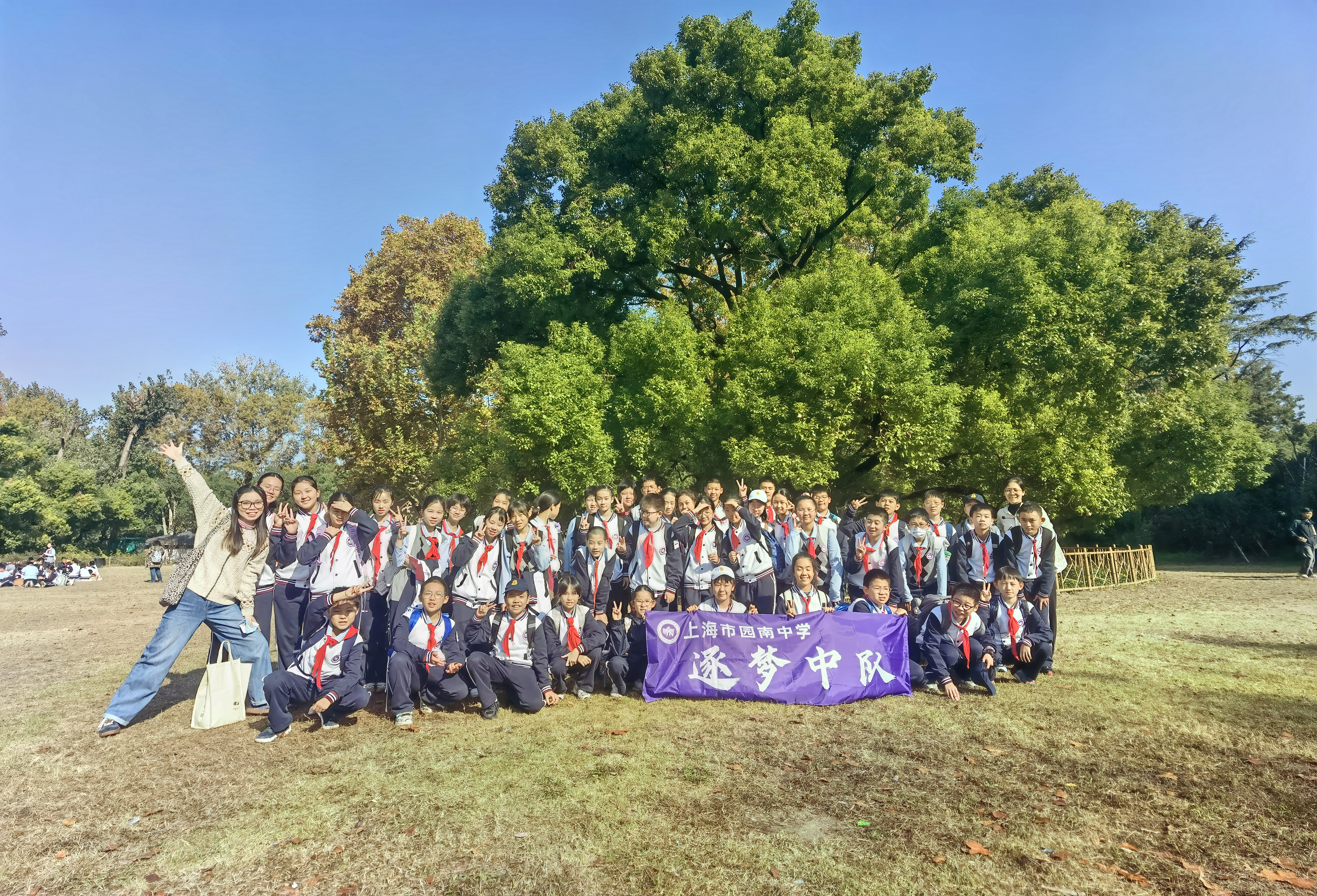 罗城校区 六(8)班 逐梦中队.jpg 罗城校区 六(8)班 逐梦中队.jpg