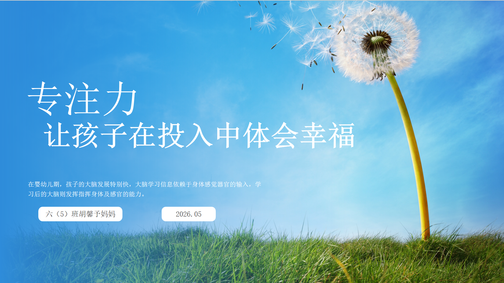 图片5.png 图片5.png